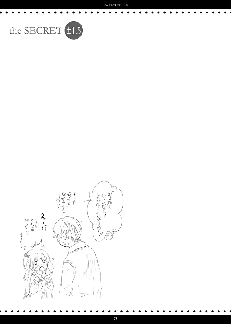 the SECRET ±1.5 Page.26