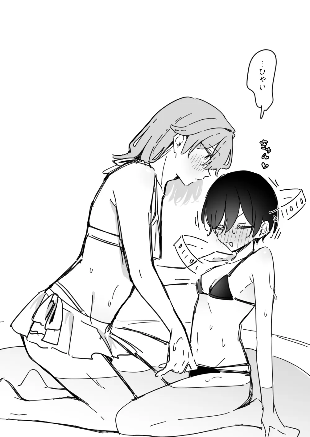 Ryou kun to Senpai - Mizugi o Kaitai Senpai Page.13