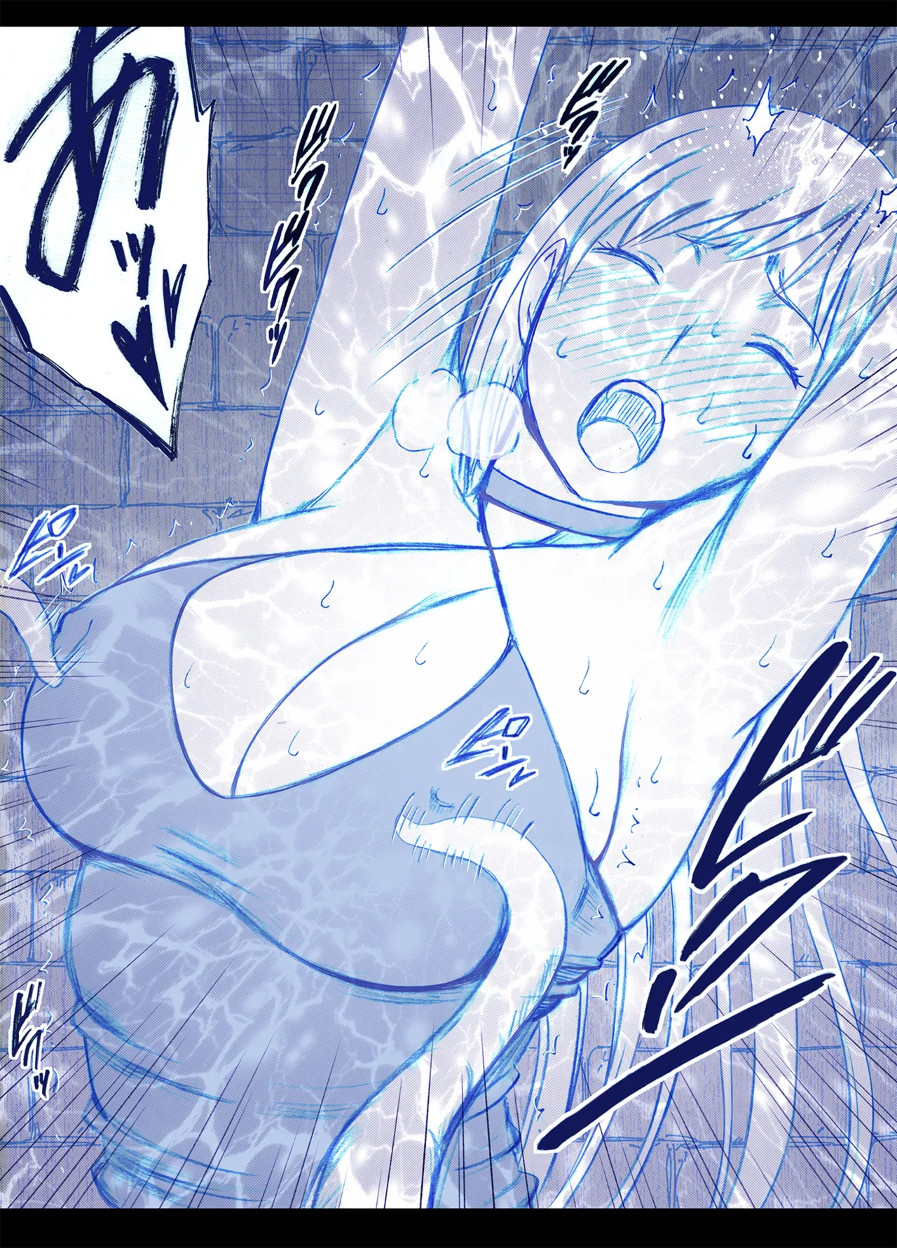 女探偵七瀬サキの屈辱 Page.7