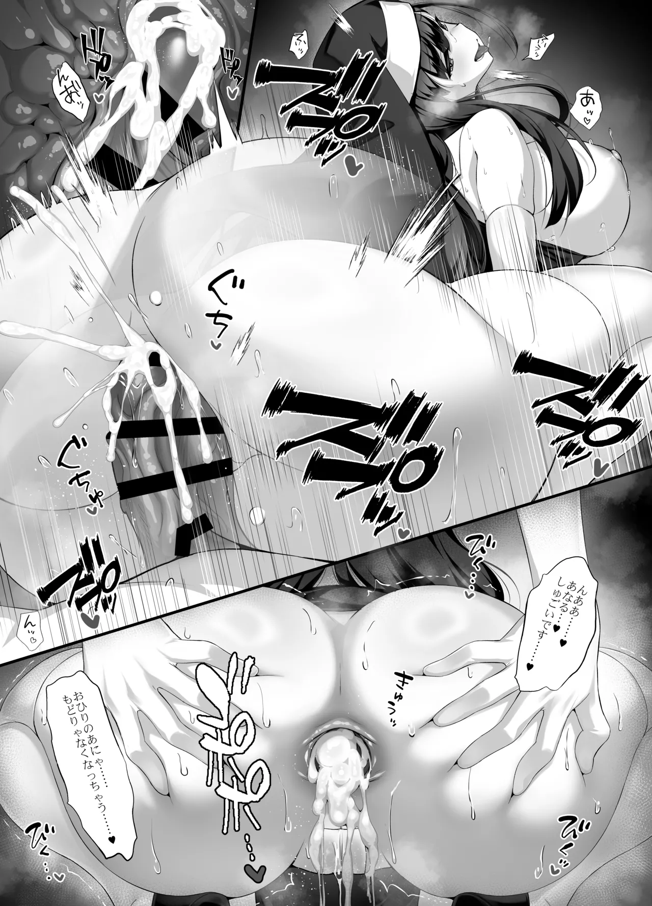 [クレージュアクセル] 放課後奉仕部(仮)～政府公認！?教師専用学園風俗～ Page.39