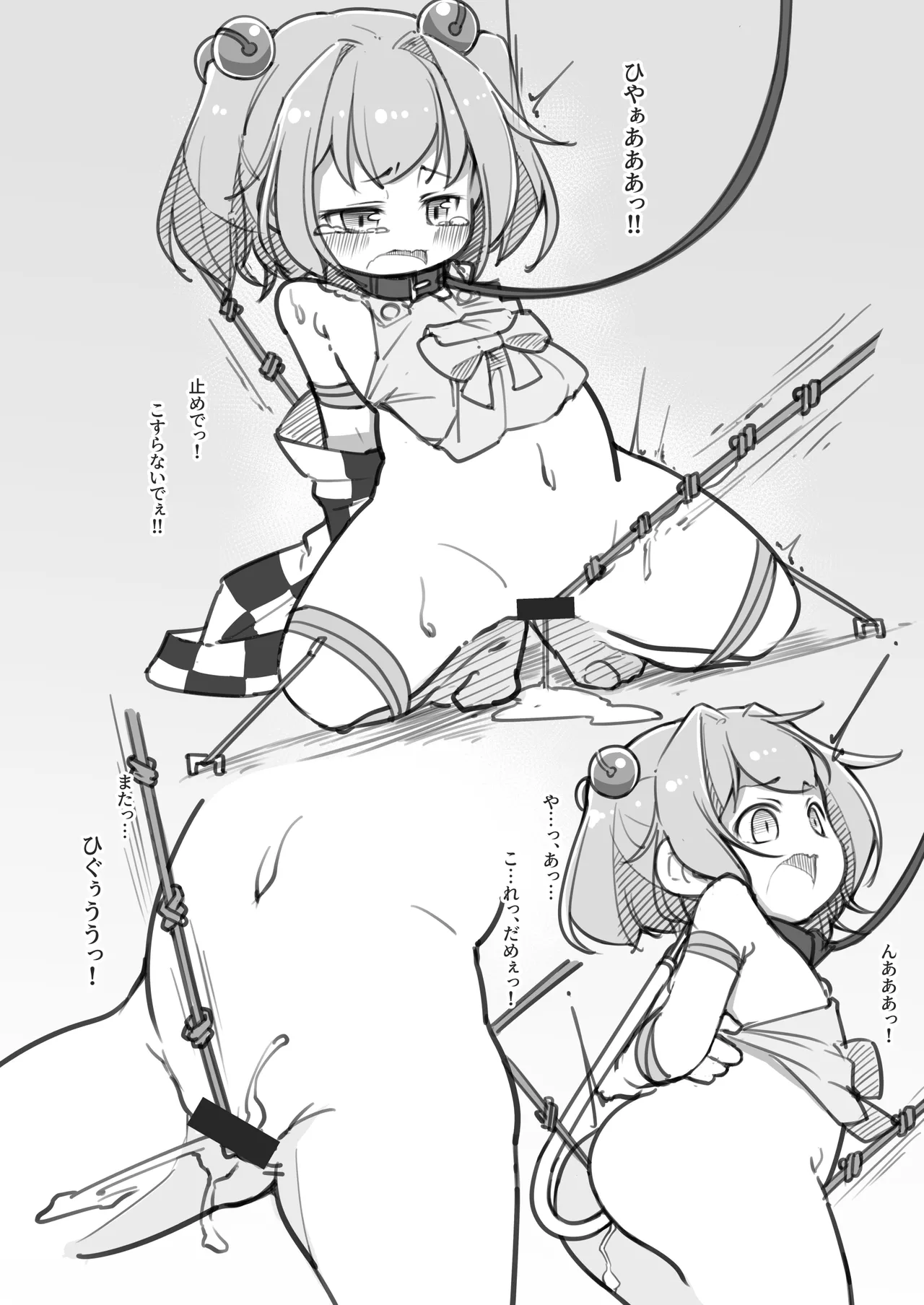 嫌がる霊夢さんのお尻をほじくる話+ほか3作 Page.27