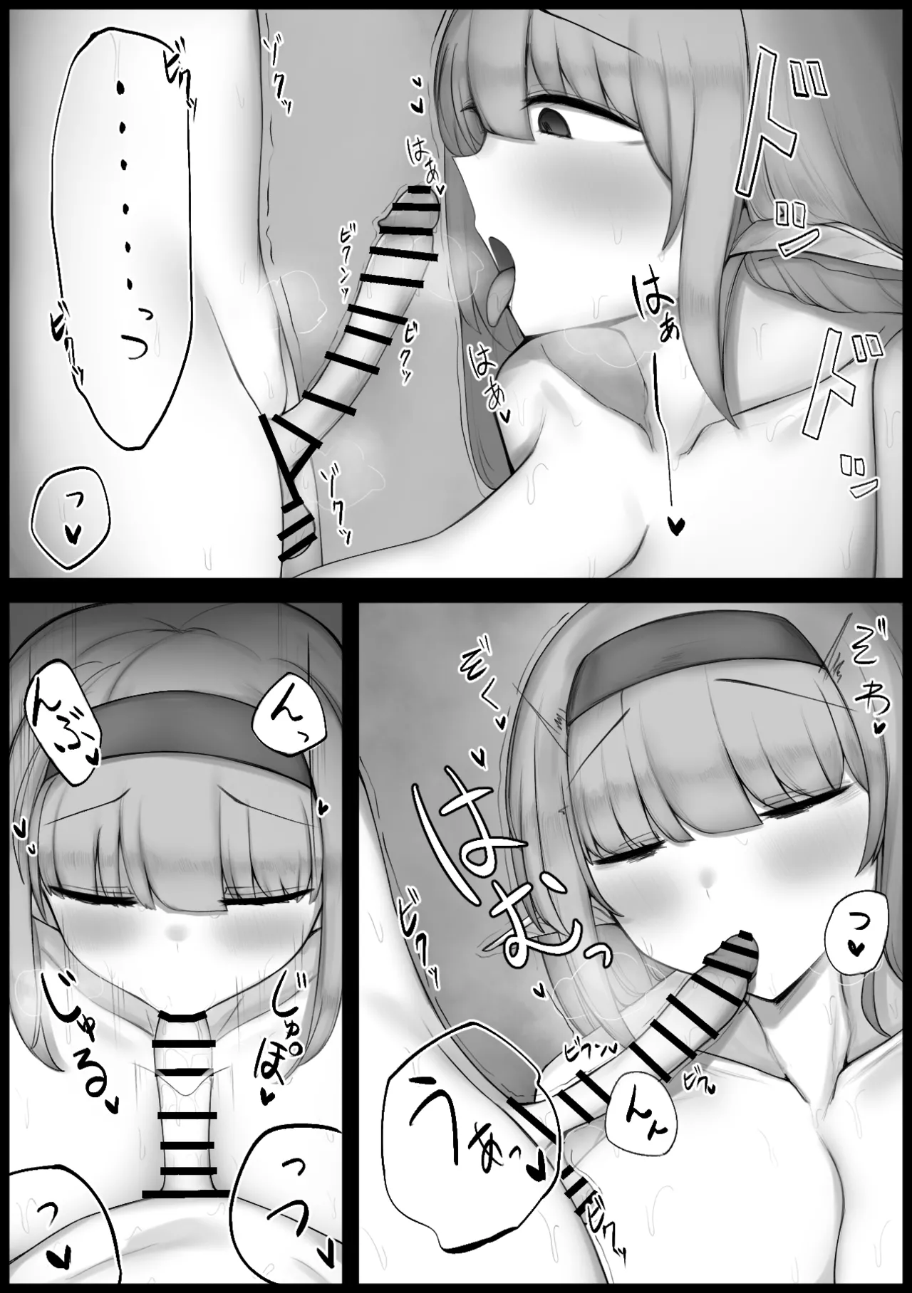 催眠で動けないエルフさんは自分より弱いはずの少年に犯される Page.14