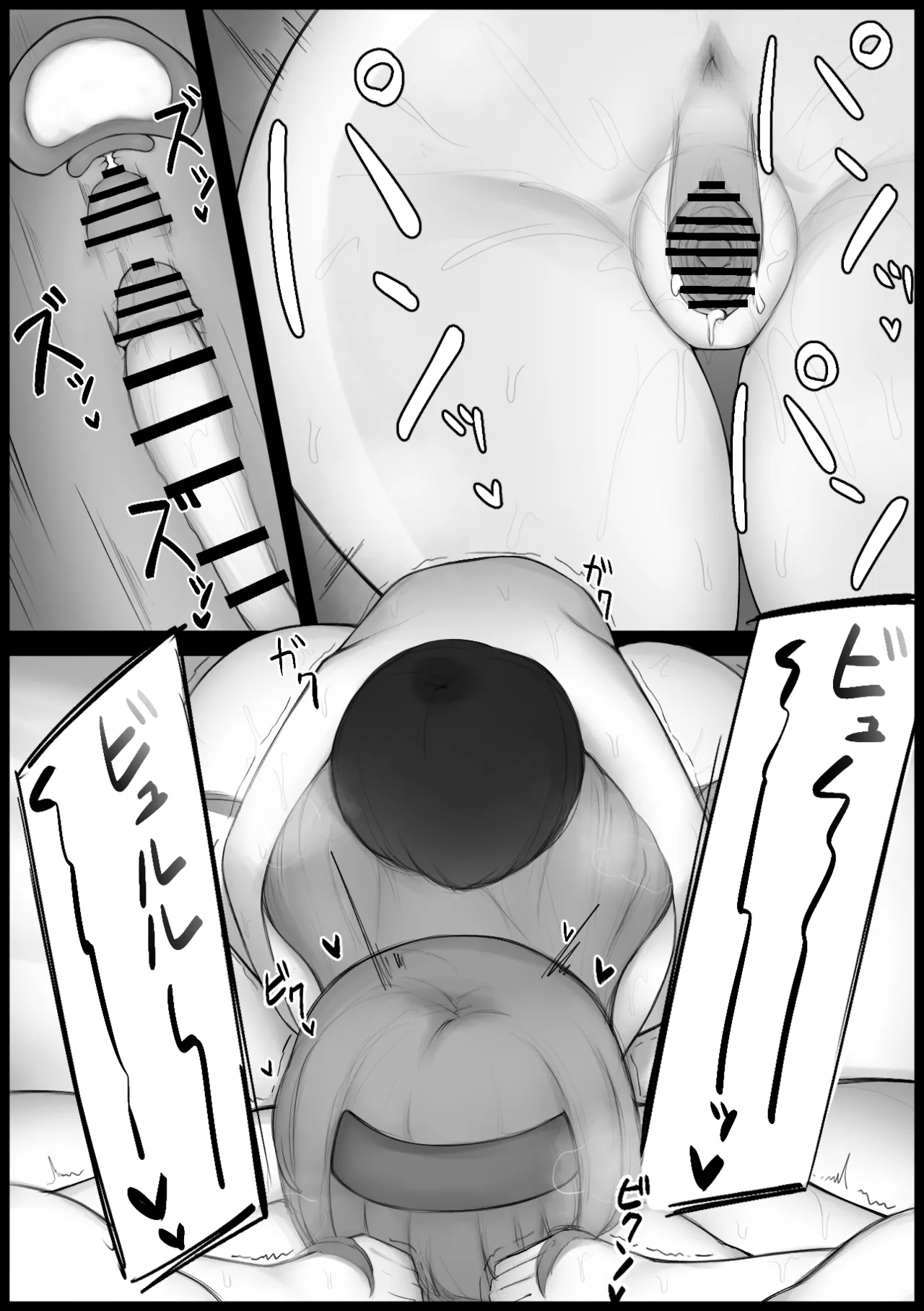 催眠で動けないエルフさんは自分より弱いはずの少年に犯される Page.23