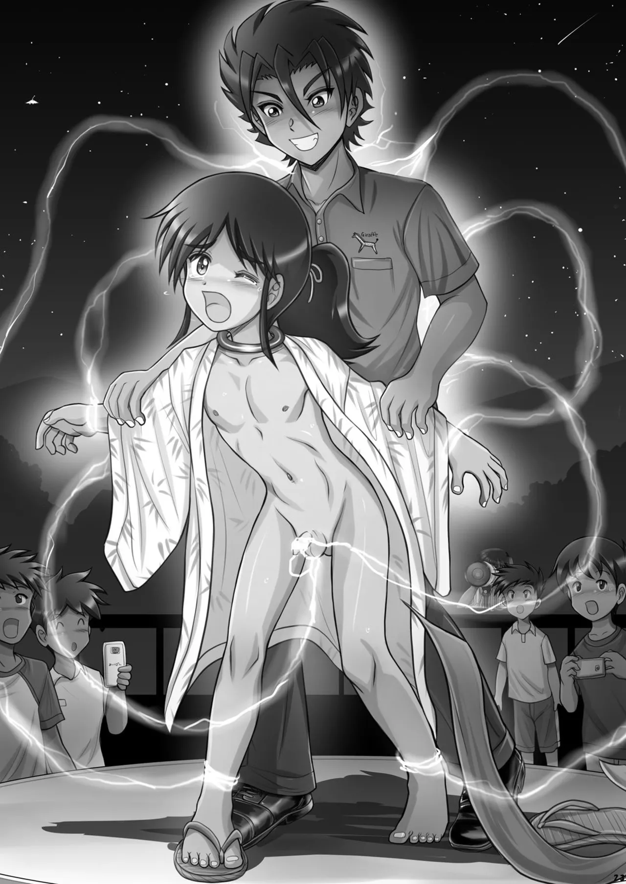 夏休みCountDownBoys! Page.23