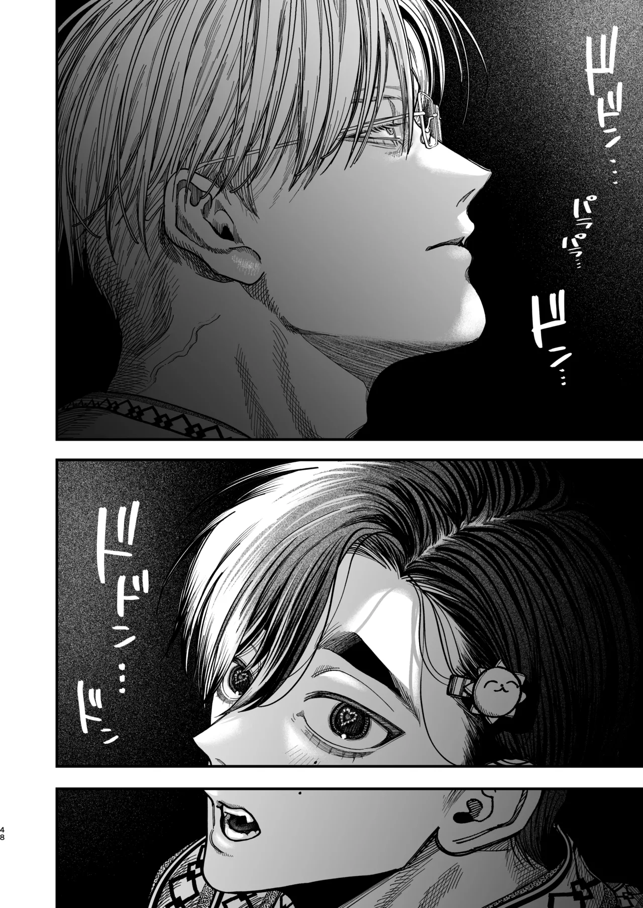 デカムチ冷徹外科医サマは年下犬系看護師にちんぽで紳されました2 ~真夏のびっしょり バカンス編~ Page.47