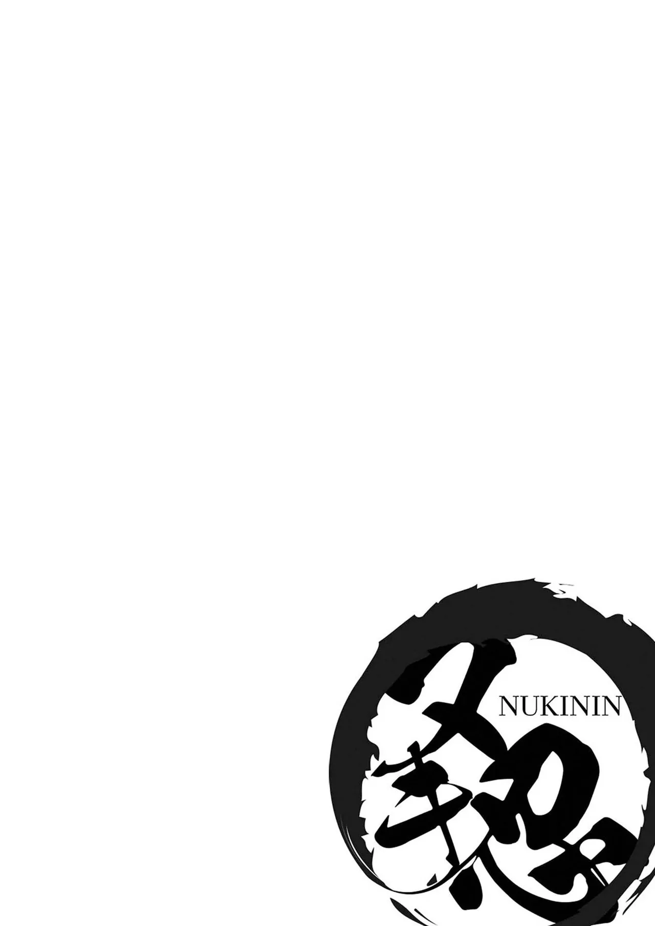 舐め犬と人妻〜慰みに堕ちた果てに〜【同人版】 Page.32