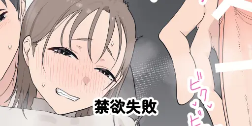 淫乱・純情・ドM ふたなり短編集 Page.160