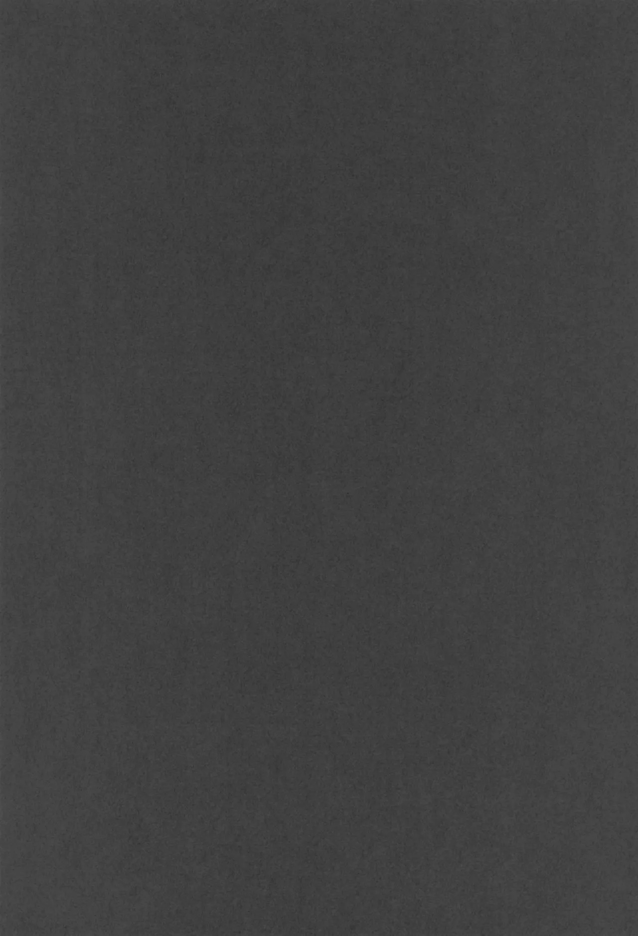 地獄の中で明星は瞬く Page.31