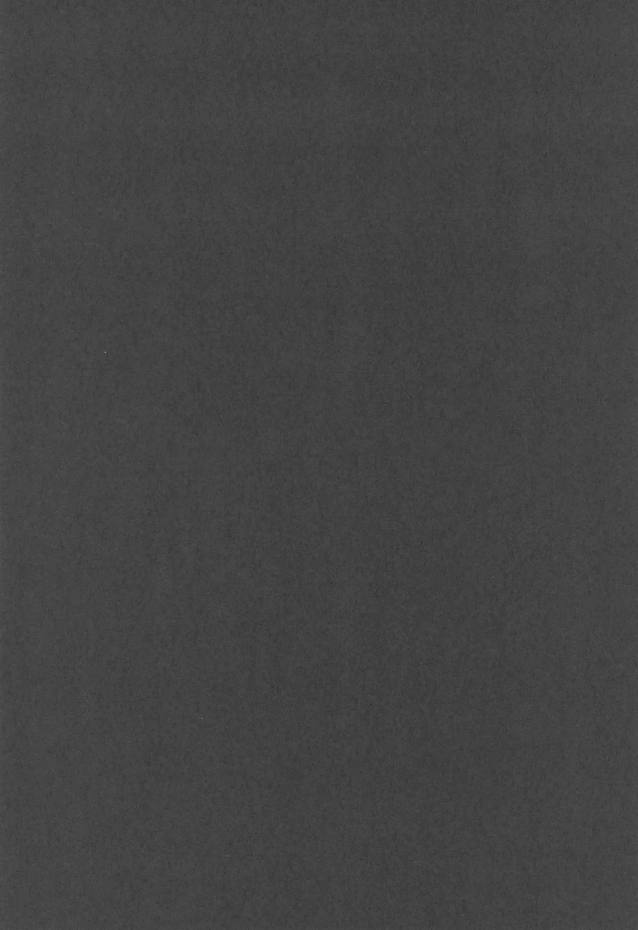 地獄の中で明星は瞬く Page.32