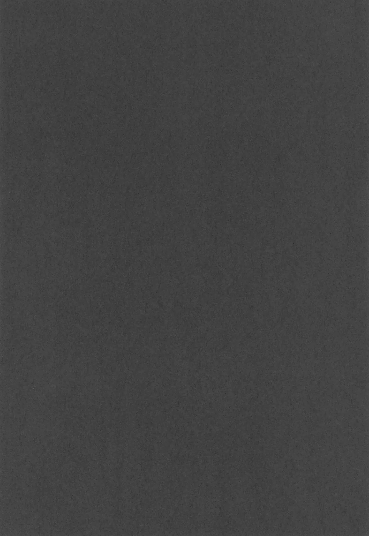 地獄の中で明星は瞬く Page.8