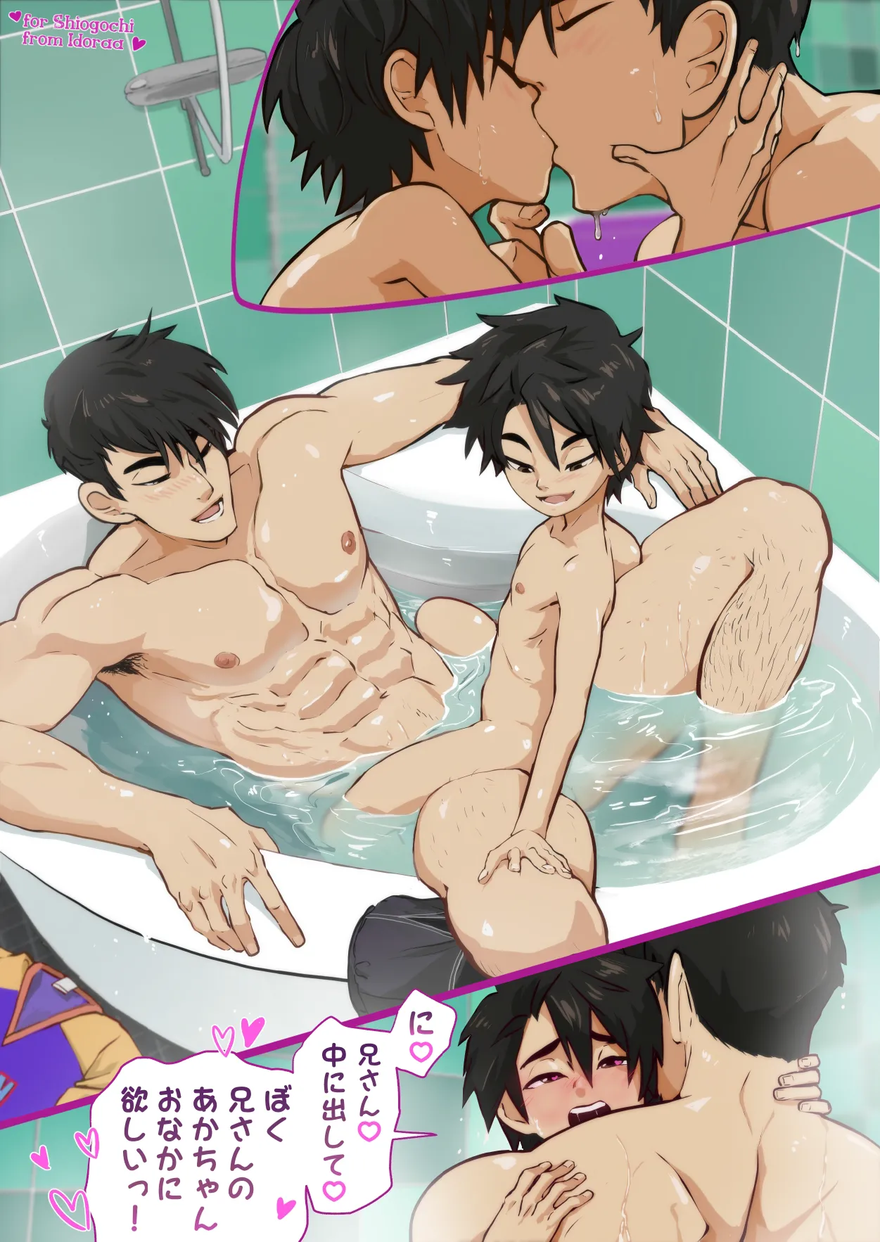 TOUCHME TOUCHME Page.10