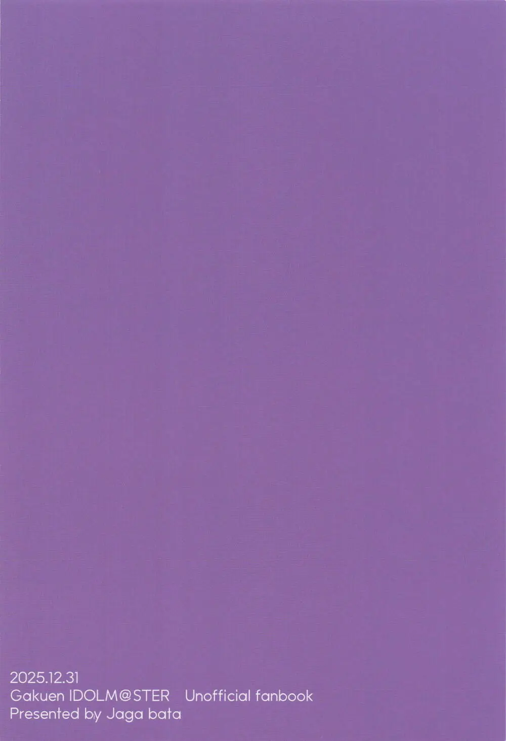 やっぱり負けちゃう麻央センパイ Page.32