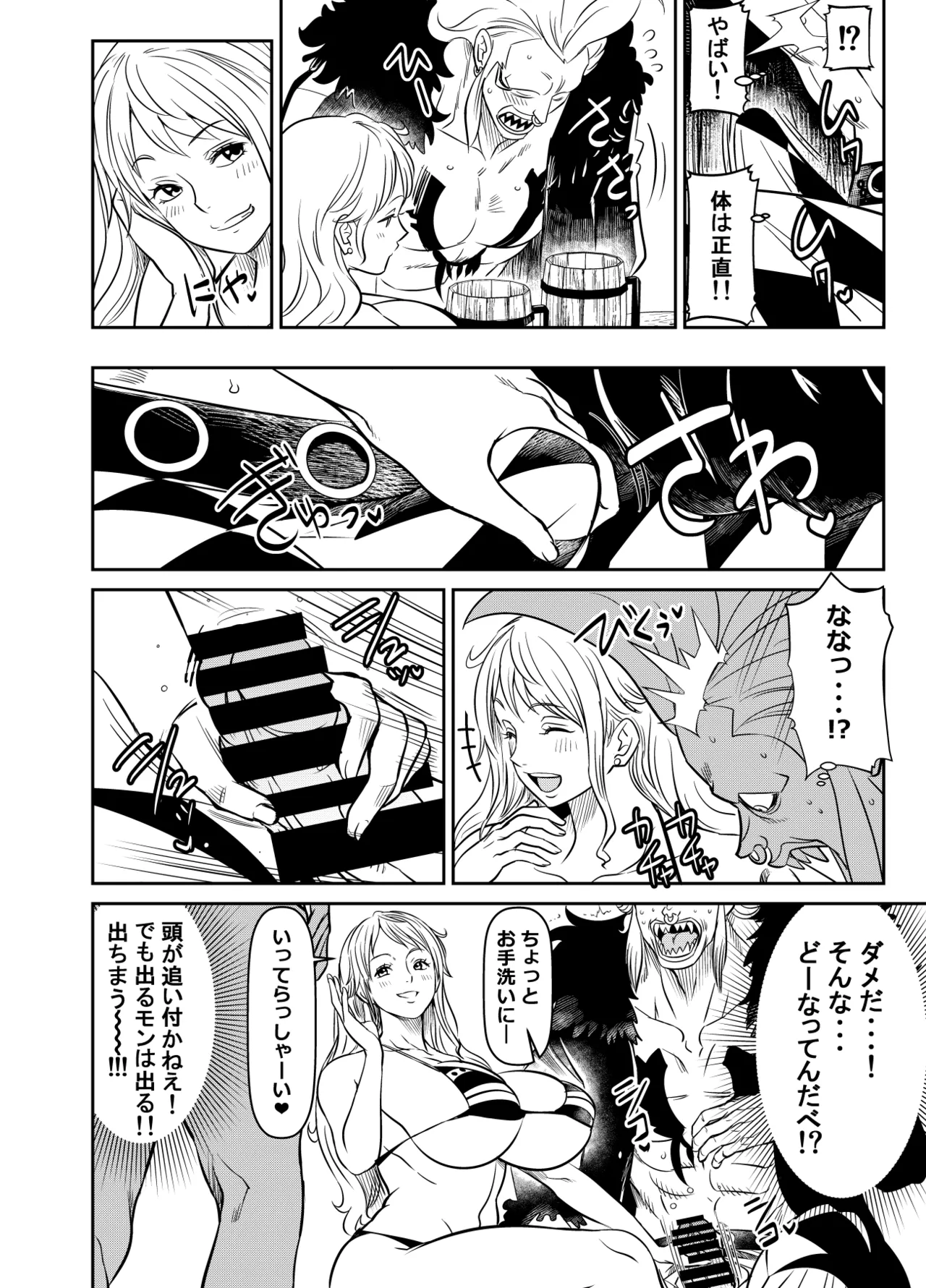 リクエストいただいたものです Page.2