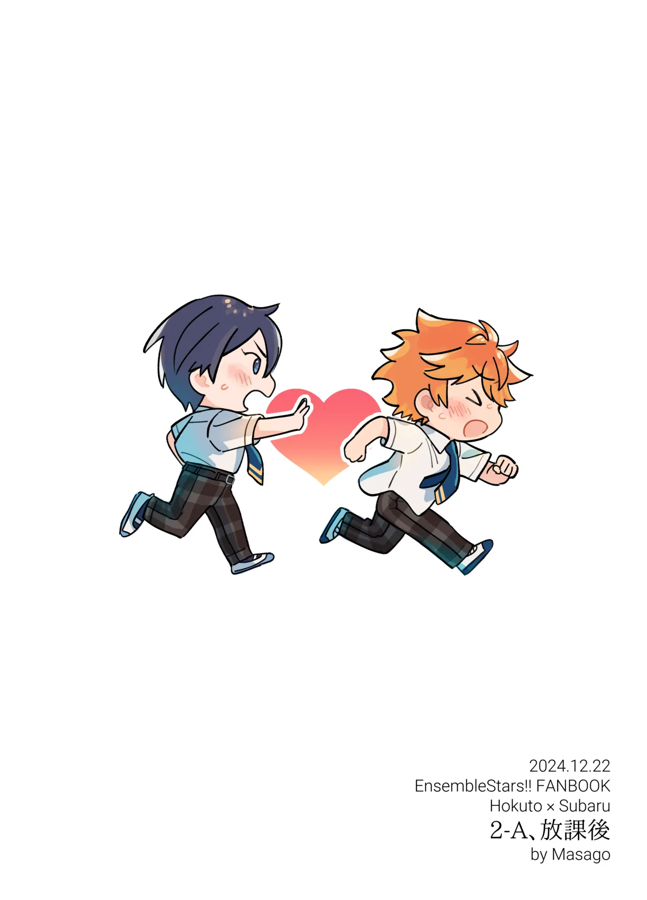 2-A、放課後 Page.36