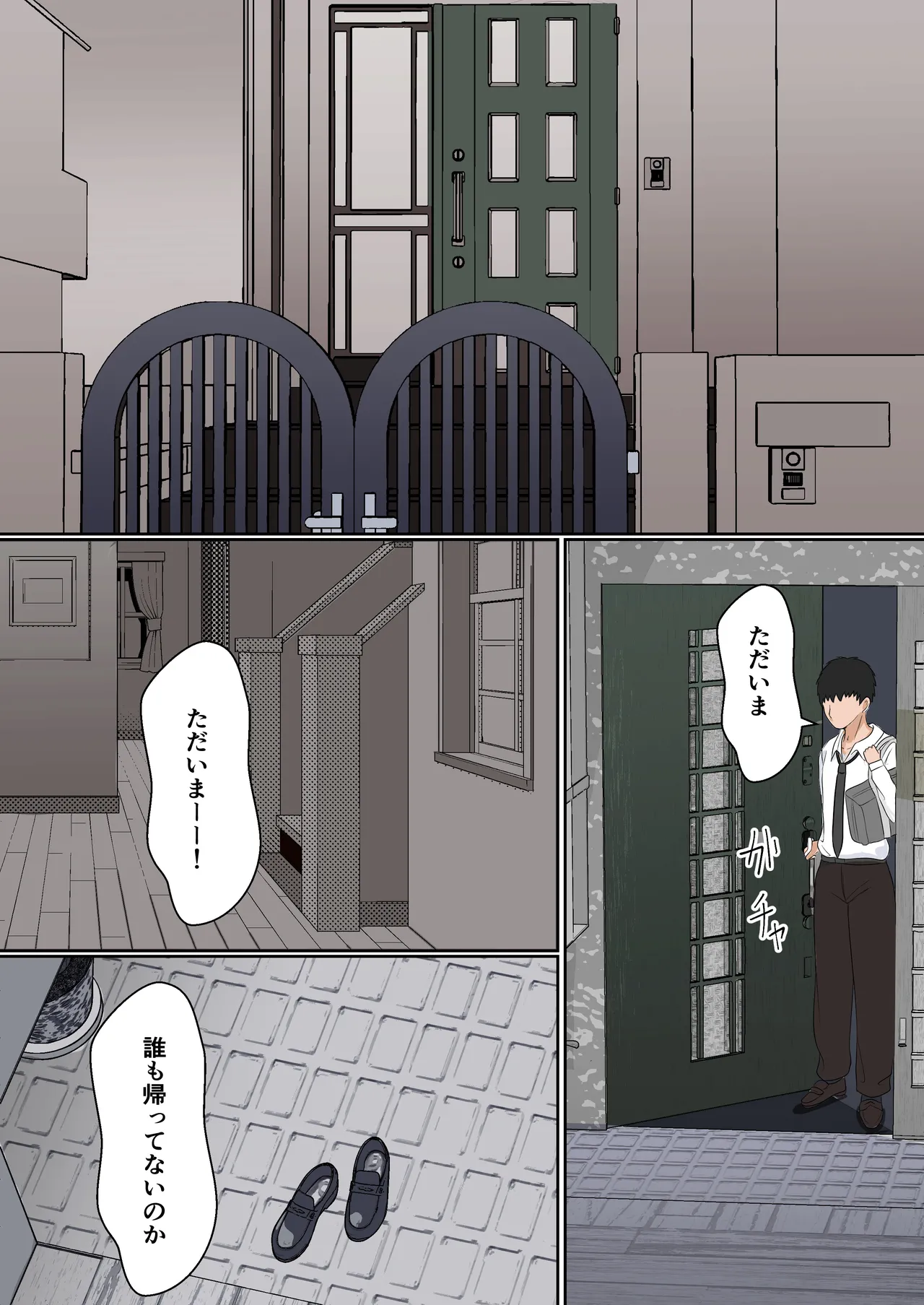 義妹アンナシリーズ総集編(フルカラー) Page.10