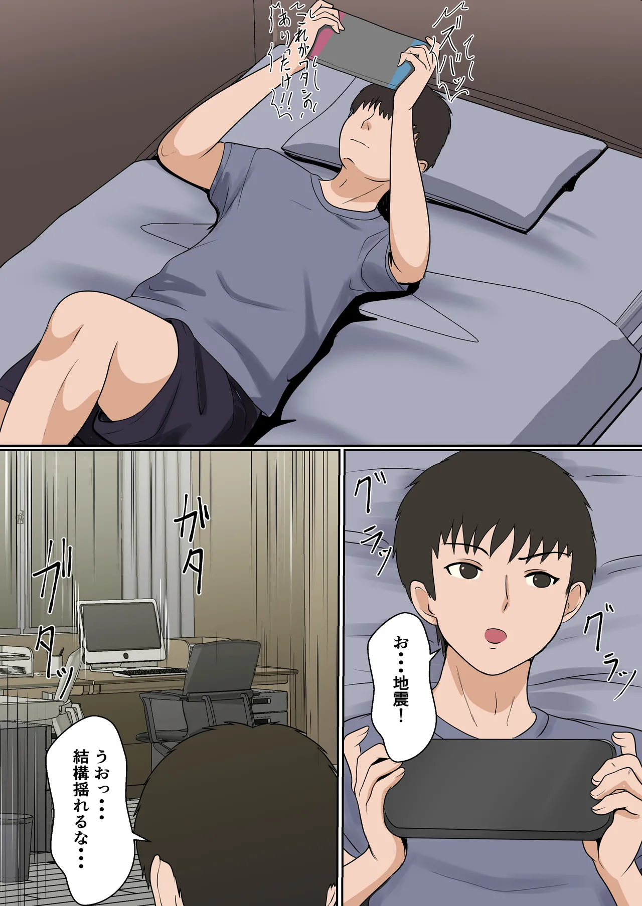 義妹アンナシリーズ総集編(フルカラー) Page.11