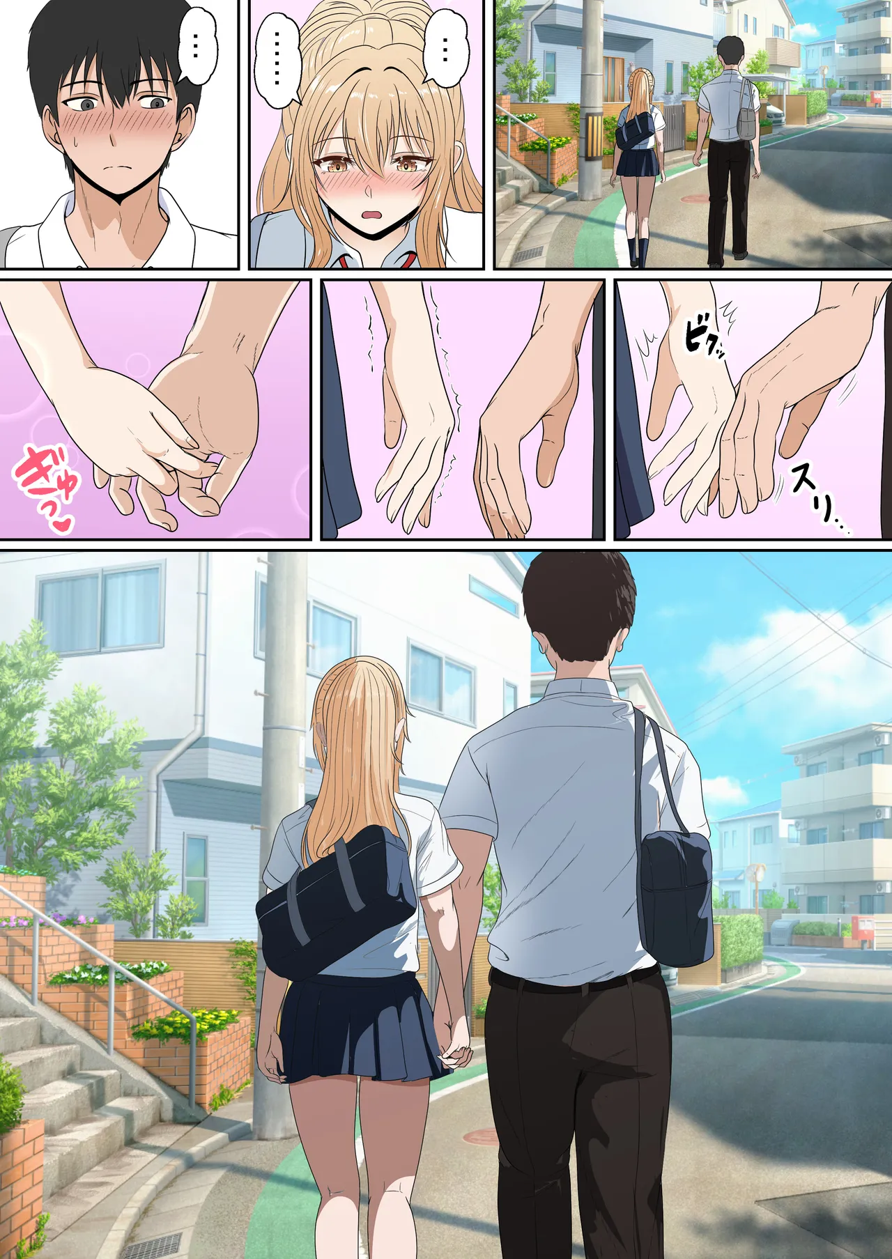 義妹アンナシリーズ総集編(フルカラー) Page.156