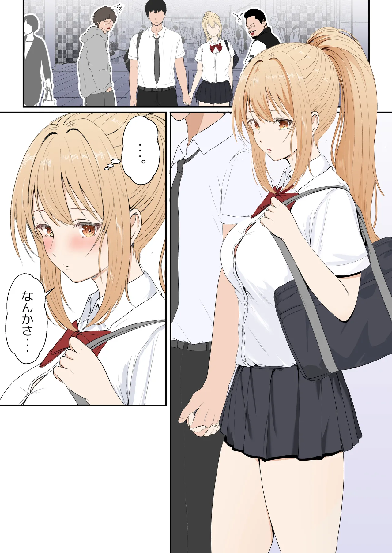 義妹アンナシリーズ総集編(フルカラー) Page.159