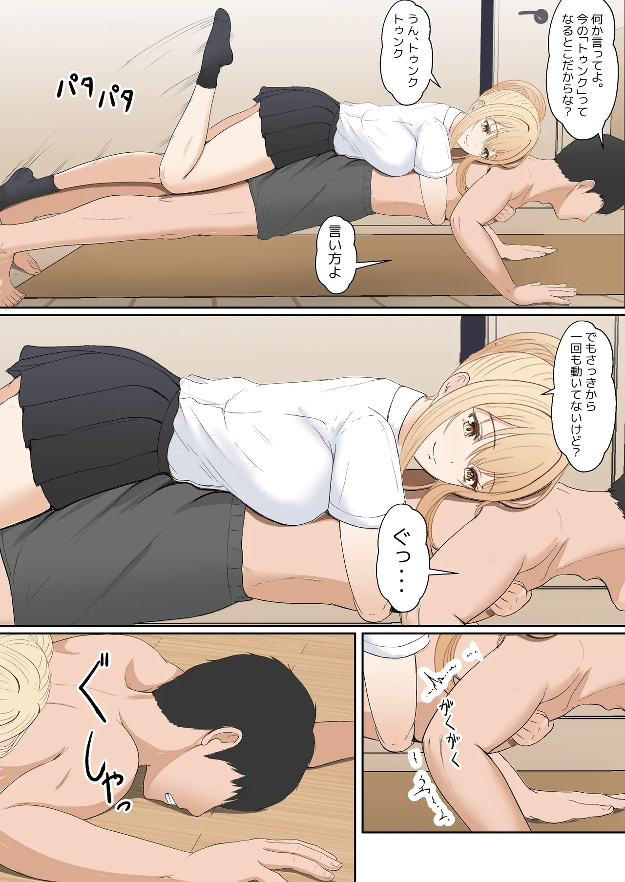 義妹アンナシリーズ総集編(フルカラー) Page.180