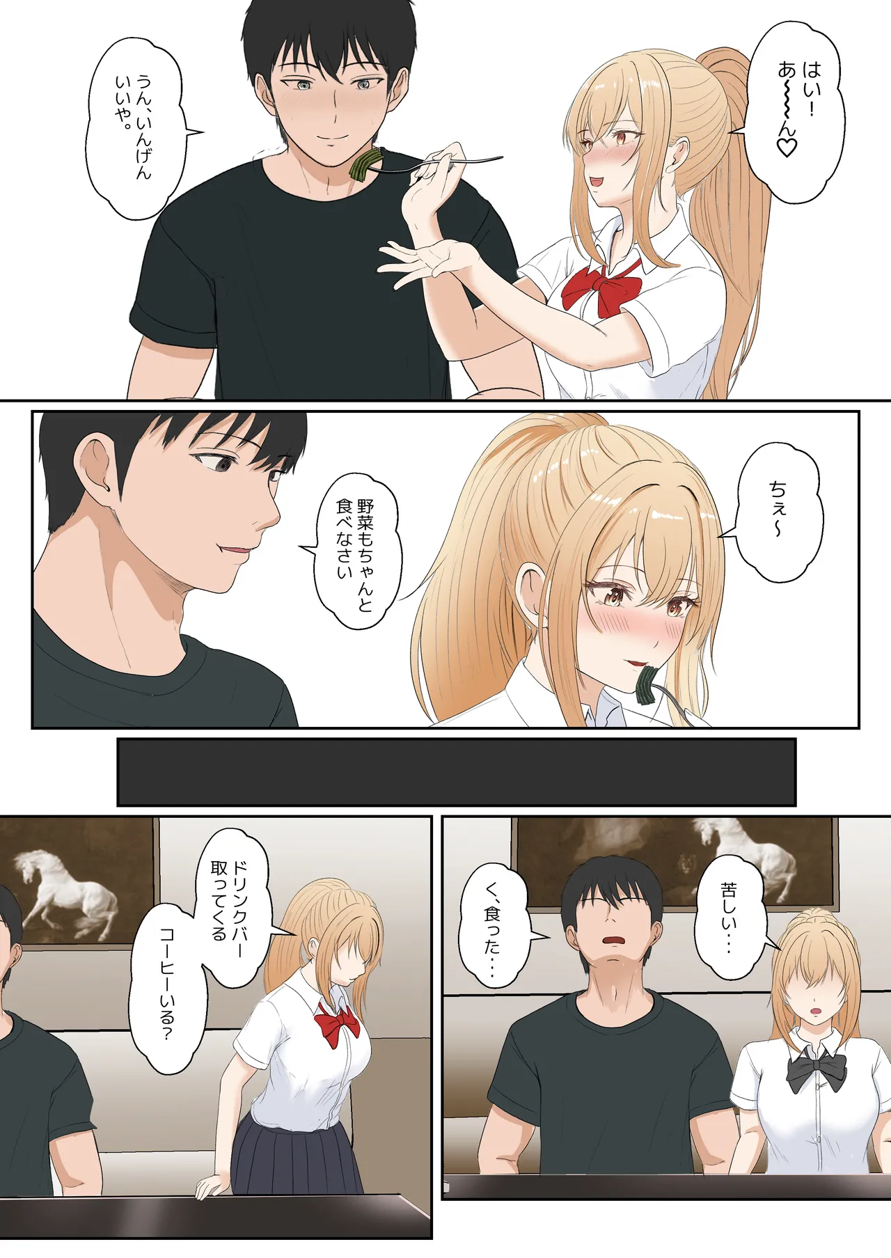 義妹アンナシリーズ総集編(フルカラー) Page.186