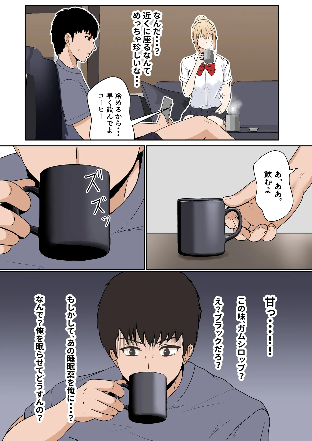 義妹アンナシリーズ総集編(フルカラー) Page.20