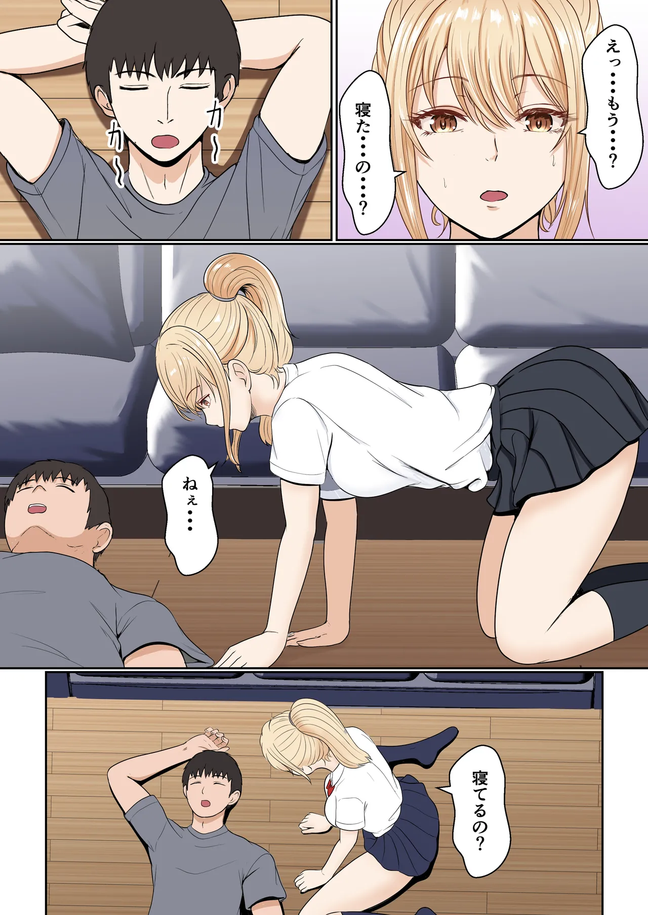 義妹アンナシリーズ総集編(フルカラー) Page.22