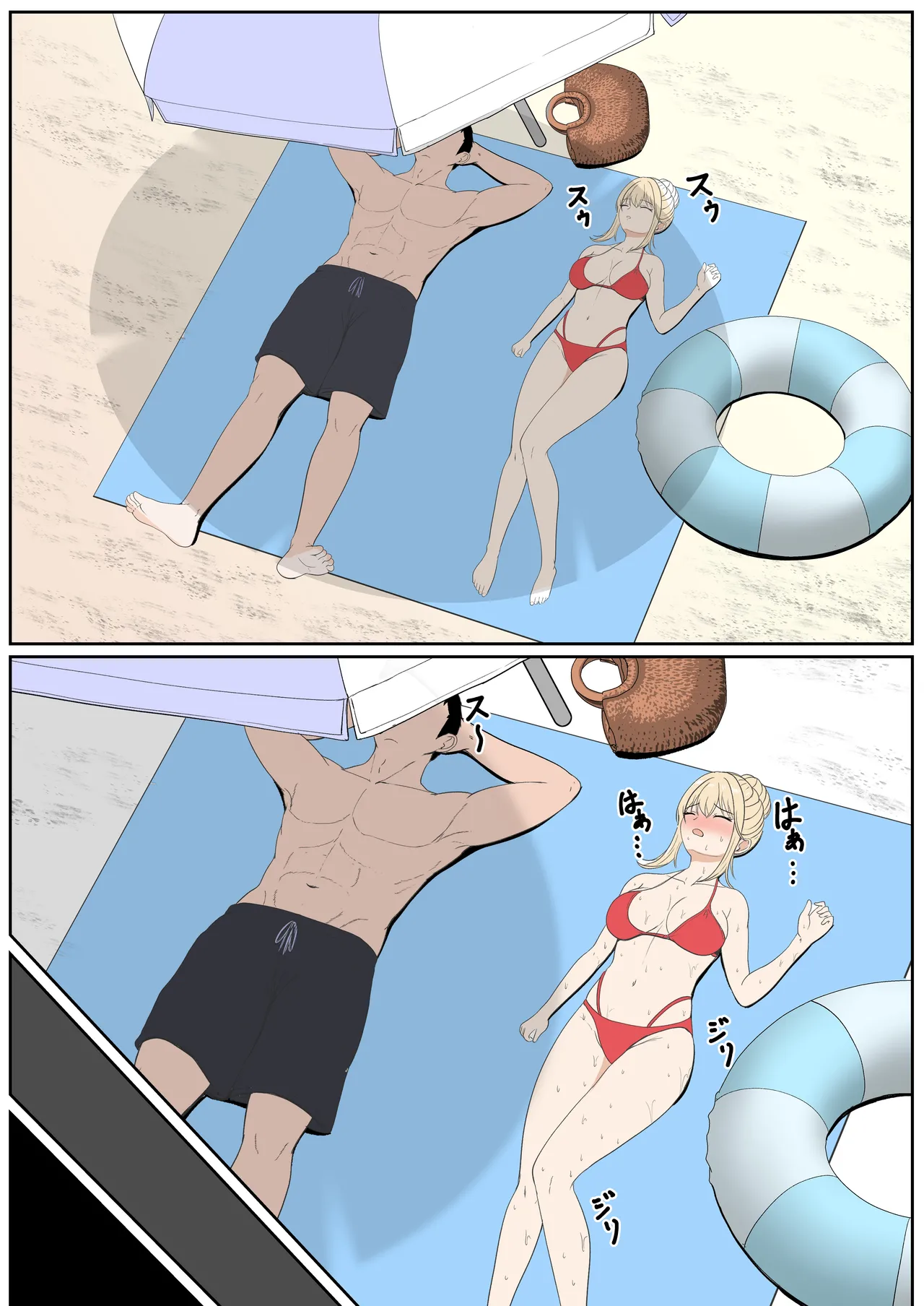 義妹アンナシリーズ総集編(フルカラー) Page.250