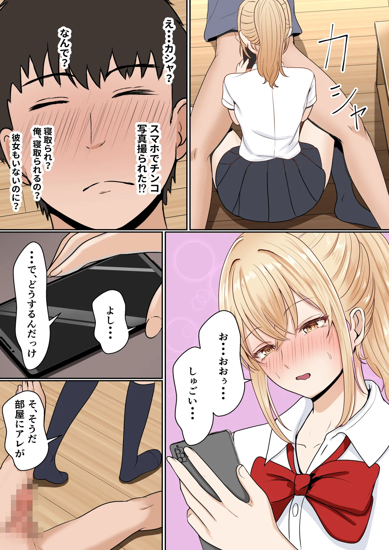 義妹アンナシリーズ総集編(フルカラー) Page.28