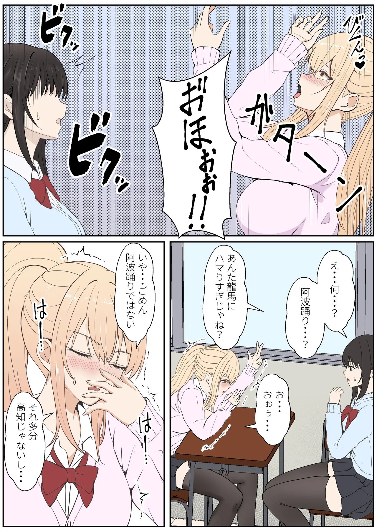 義妹アンナシリーズ総集編(フルカラー) Page.340