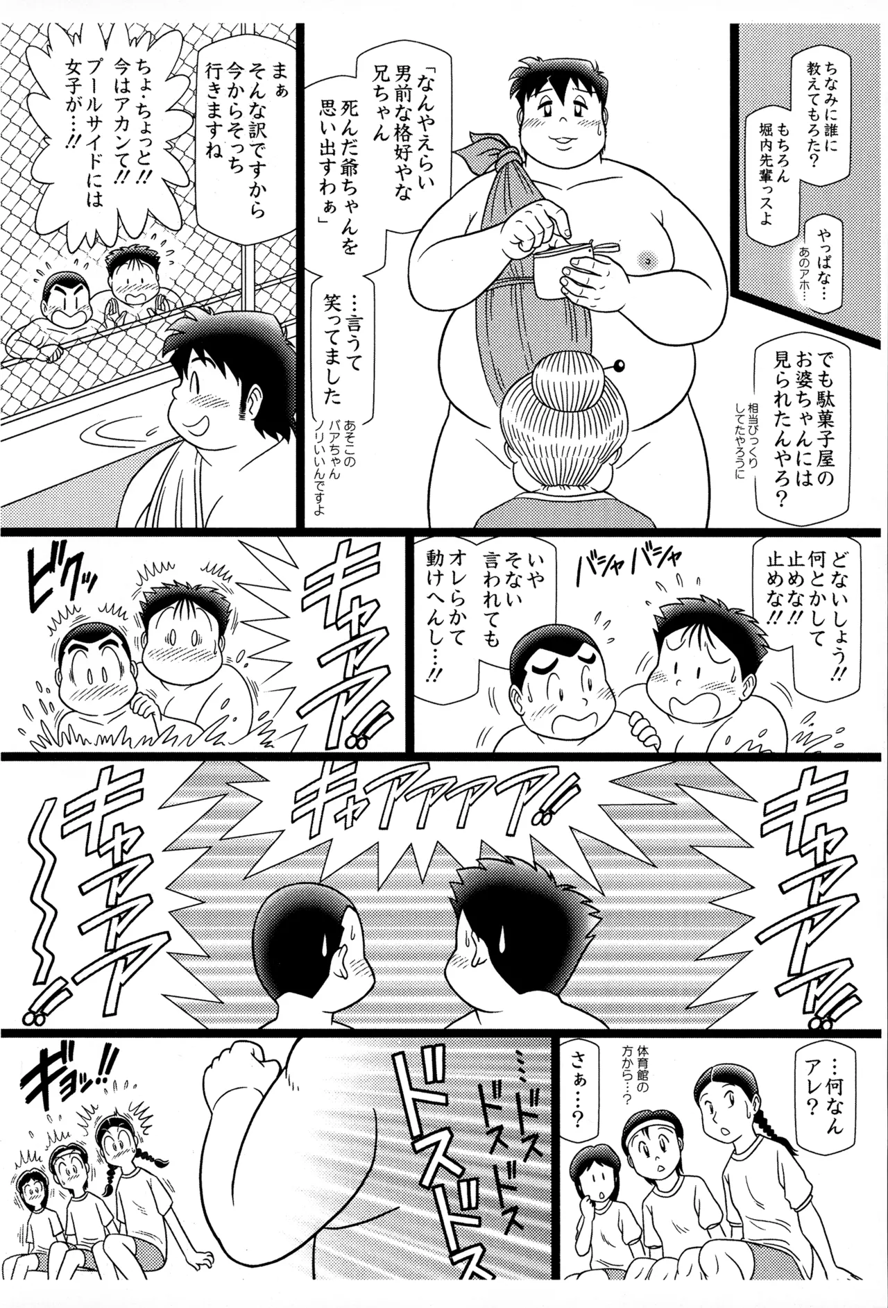 褌 Page.17