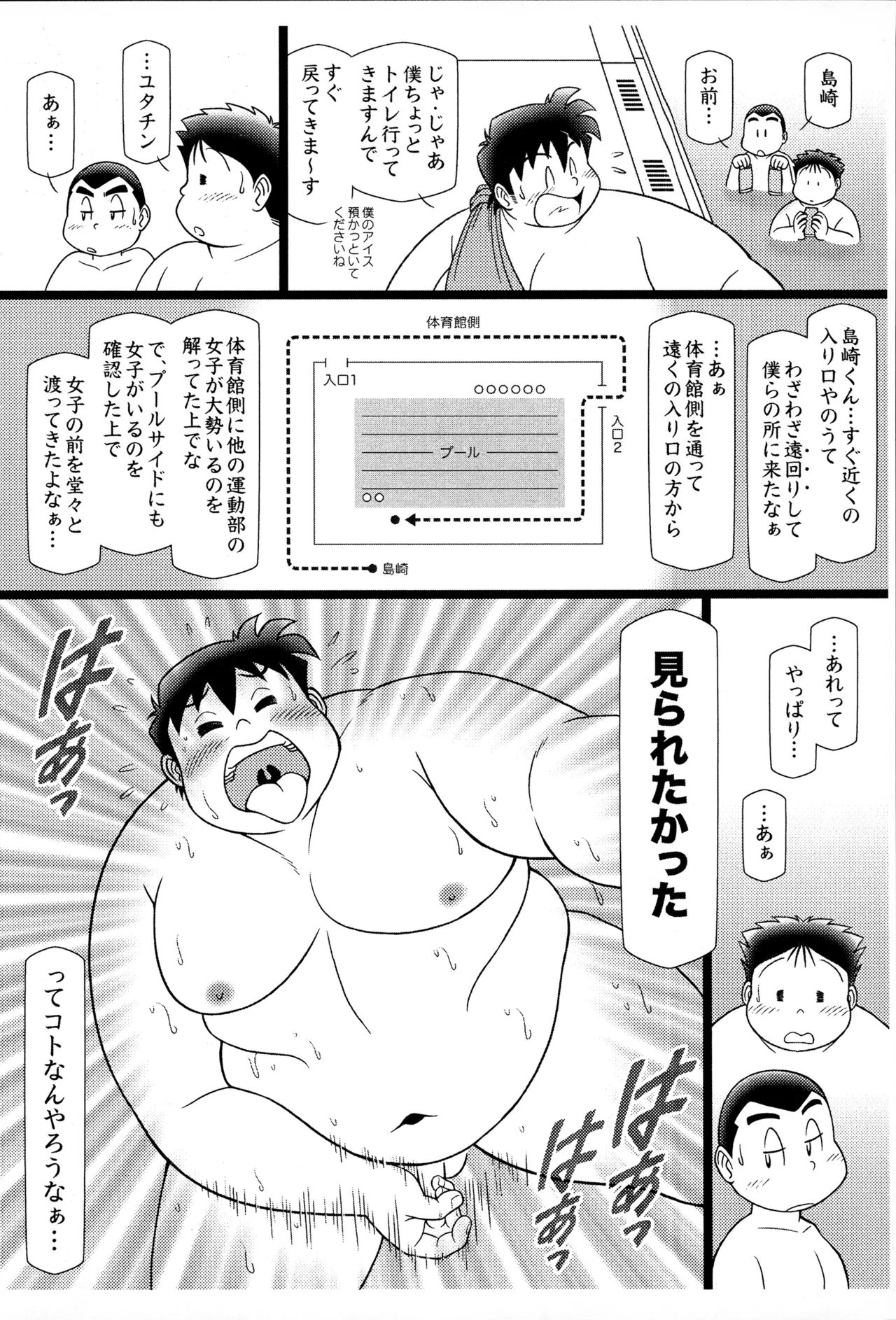 褌 Page.19