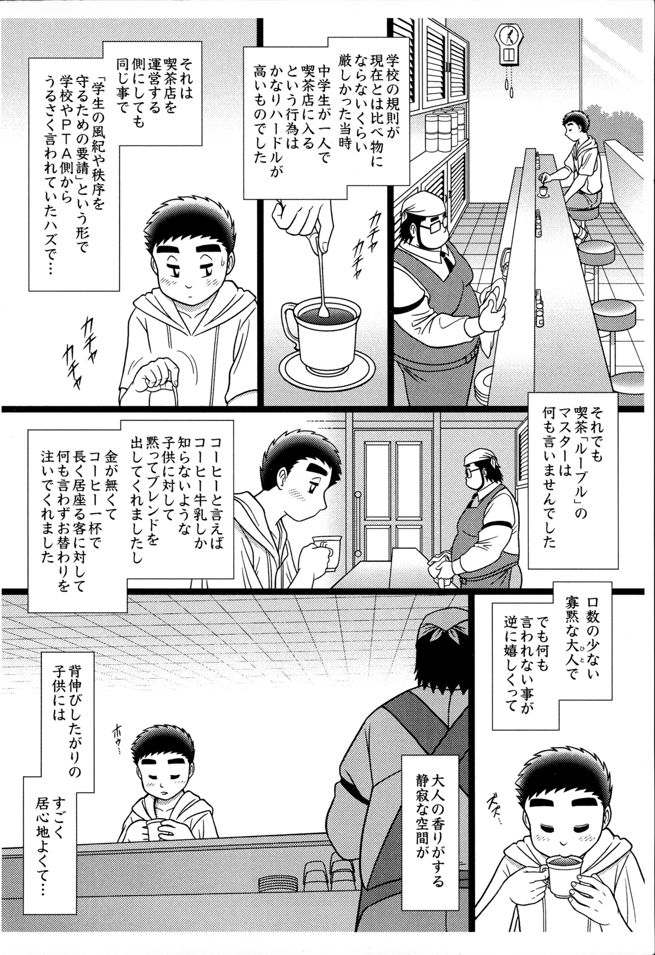 褌 Page.25