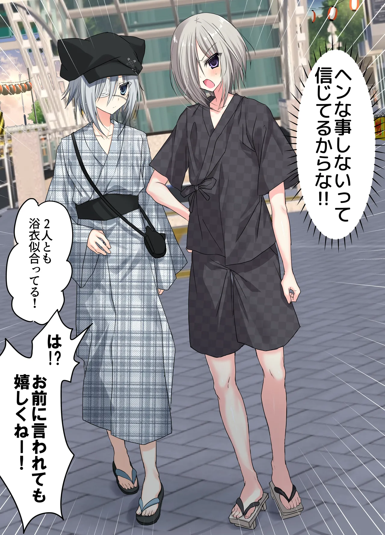 夏休みメス堕ち日記2 ⁻祭りでプールでメス開発！ Page.4