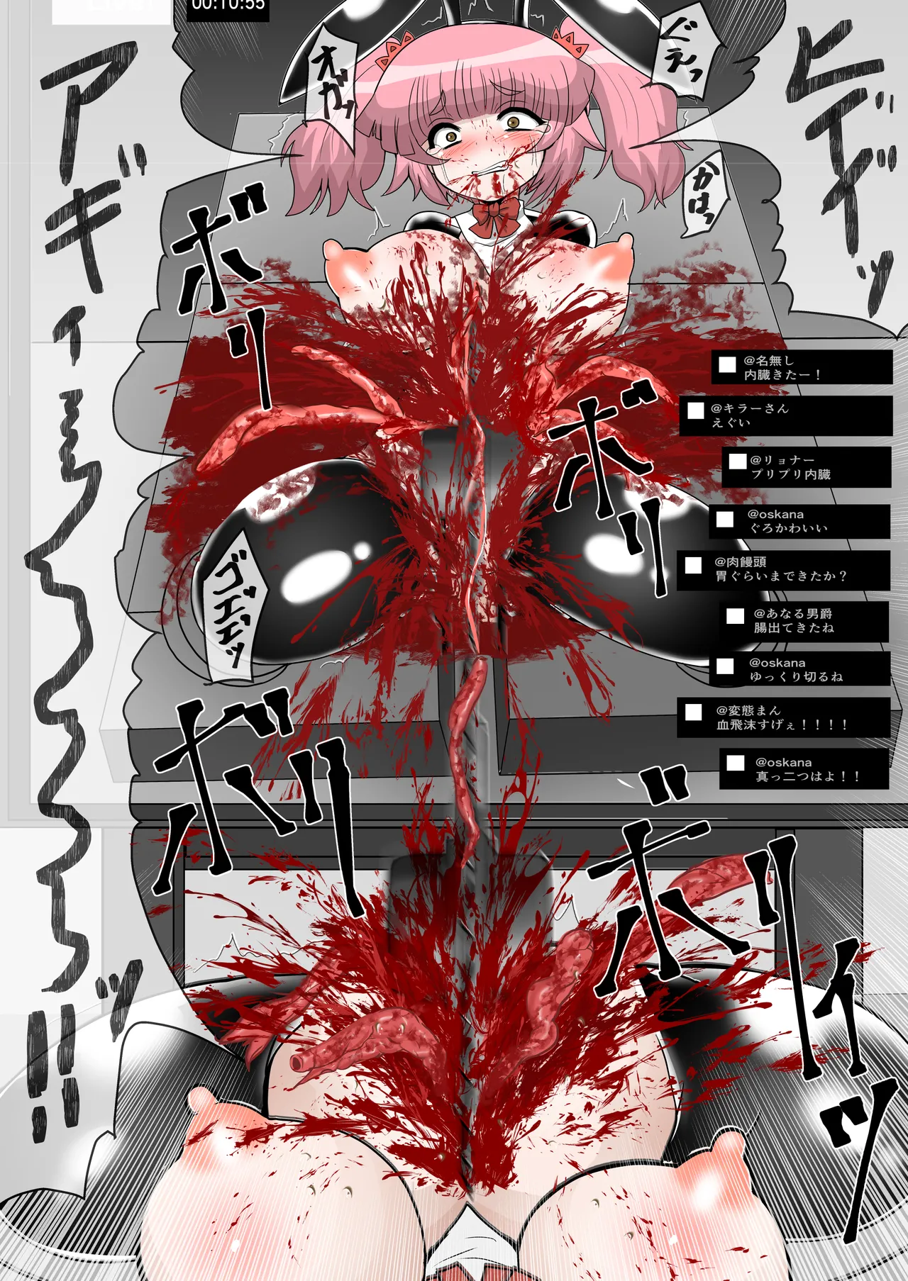 完全拘束脱出マジック！回転ノコギリで真っ二つにされて生還できるのか Page.32