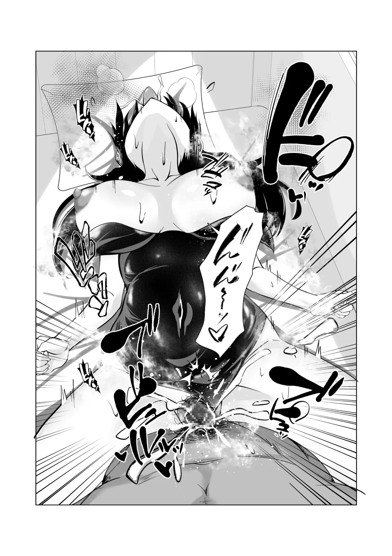 バイト先の娘は風俗嬢 店長すみません！ヤらせていただきました！ Page.23