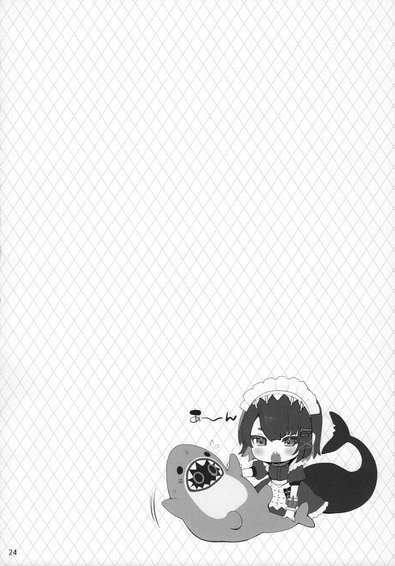 新エリー都 乳挟案内所 Page.23