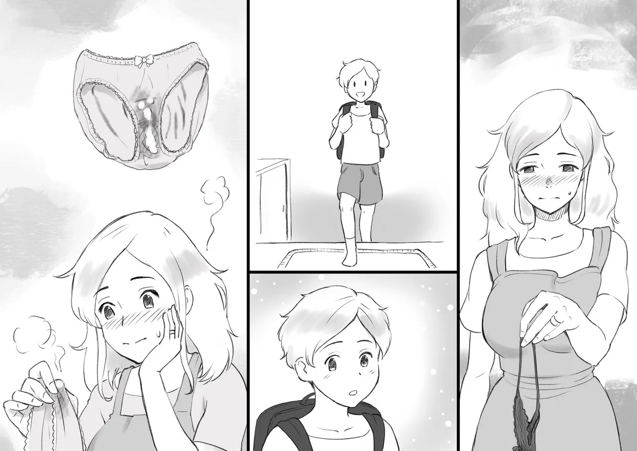 パパにはないしょ Page.52