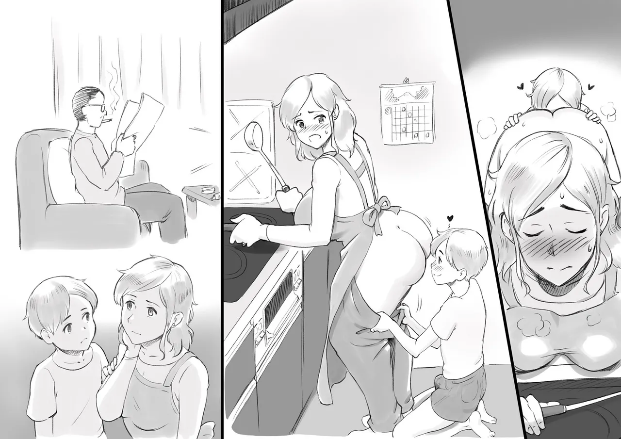 パパにはないしょ Page.69