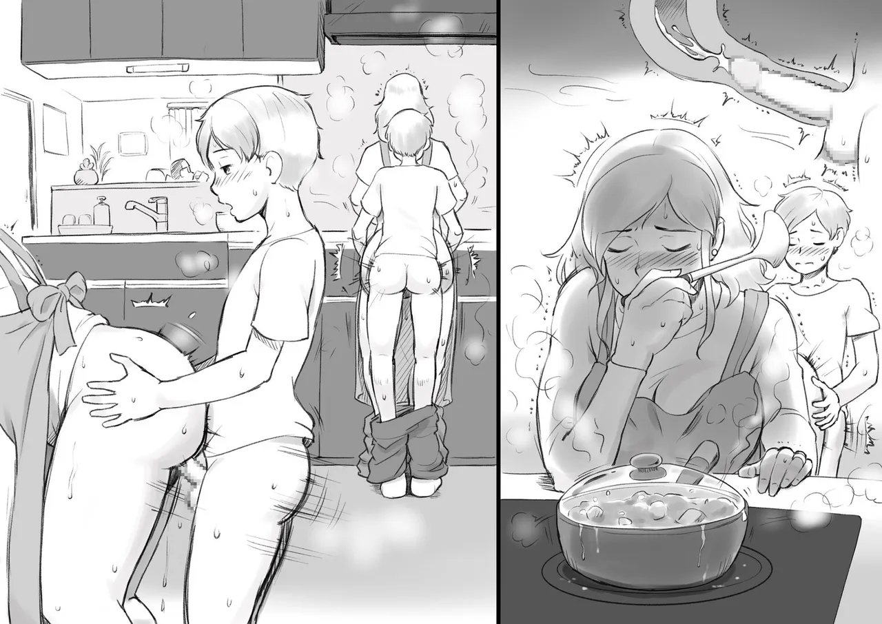 パパにはないしょ Page.70