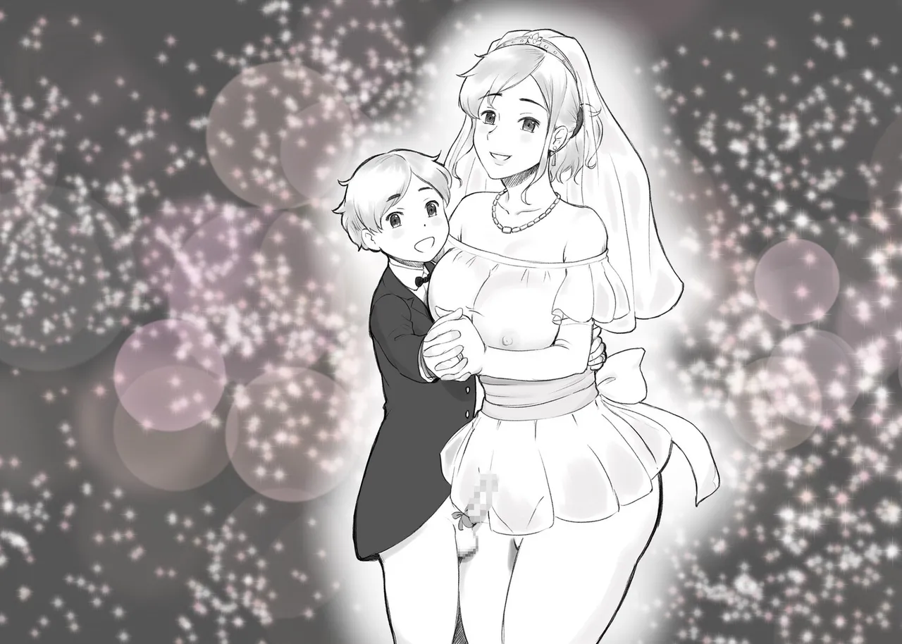 パパにはないしょ Page.83