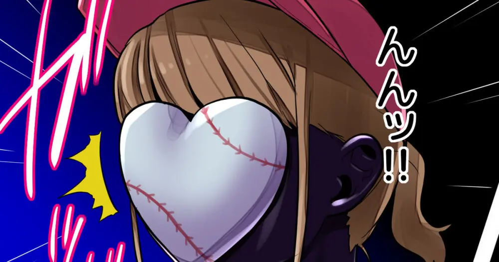 上城渚シャドウマネージャー化（＋ページ版）