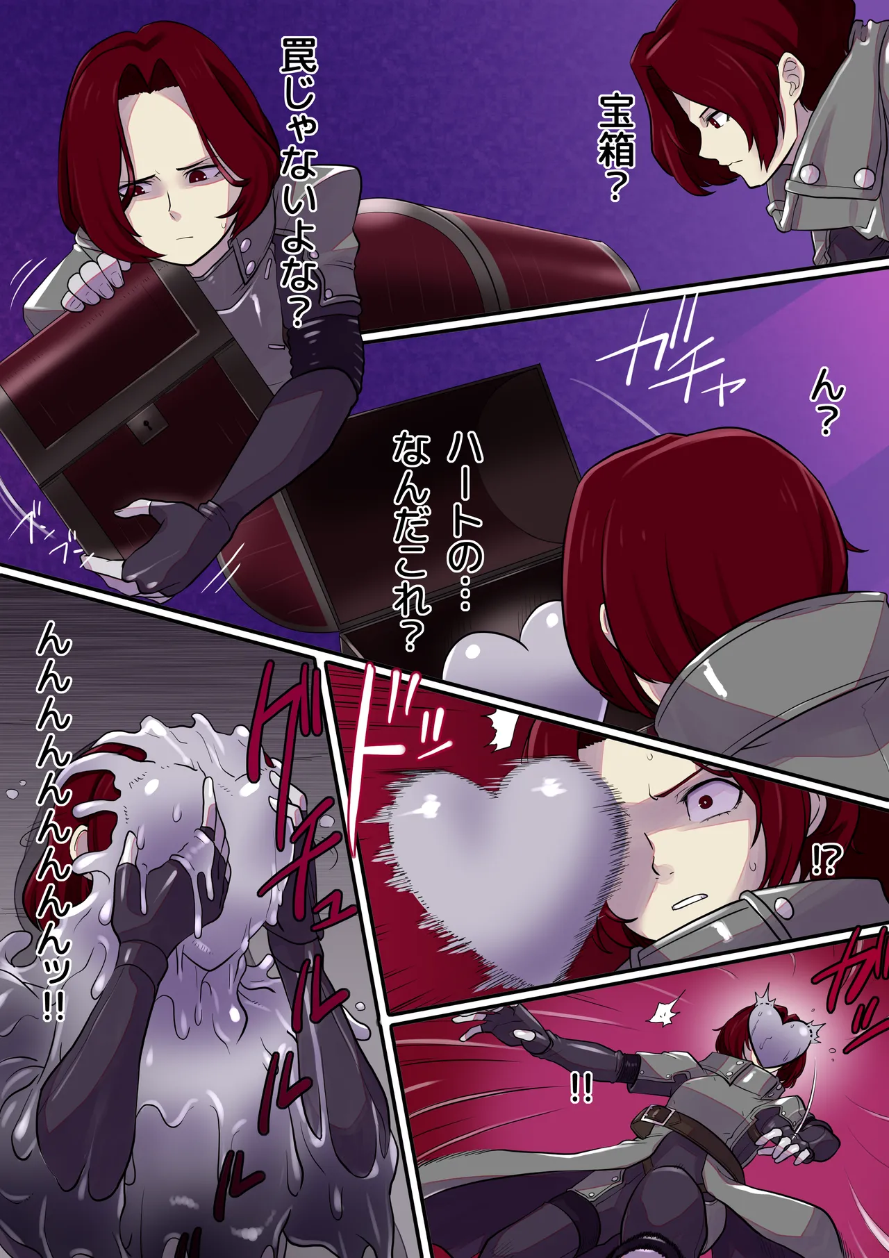 上城渚シャドウマネージャー化（＋ページ版） Page.2