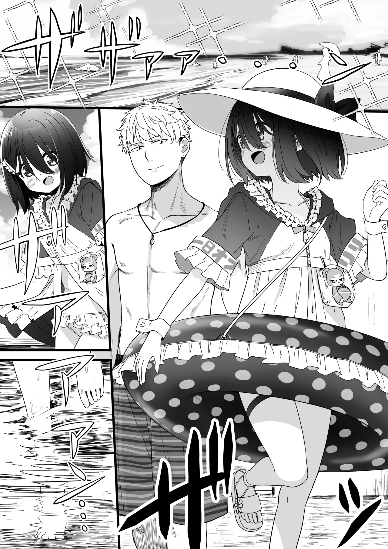 となりのなりきりコスプレ少女2 ～過労で倒れていたらナース姿のJ●に性的に介護を受けた話～ Page.63