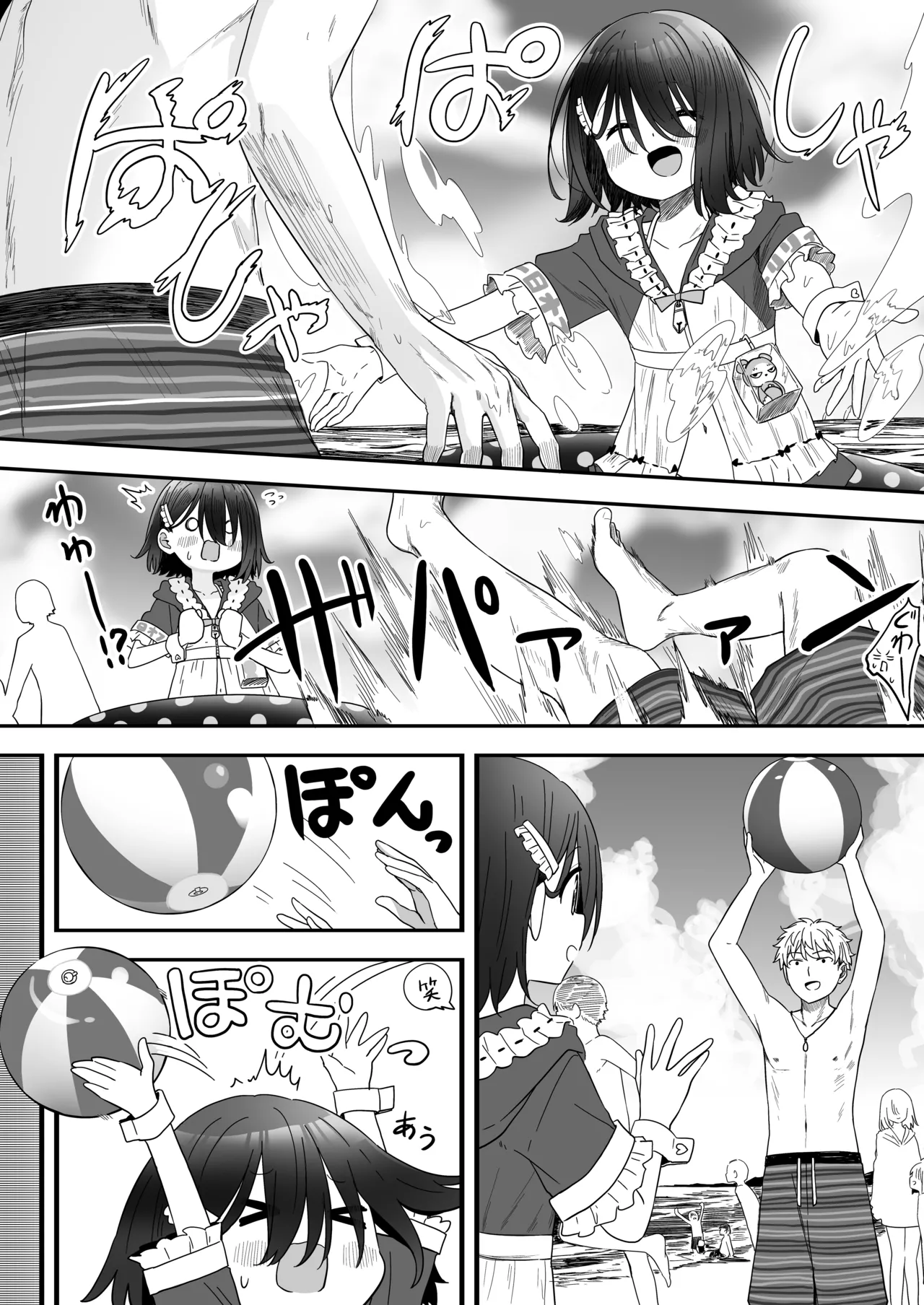 となりのなりきりコスプレ少女2 ～過労で倒れていたらナース姿のJ●に性的に介護を受けた話～ Page.64