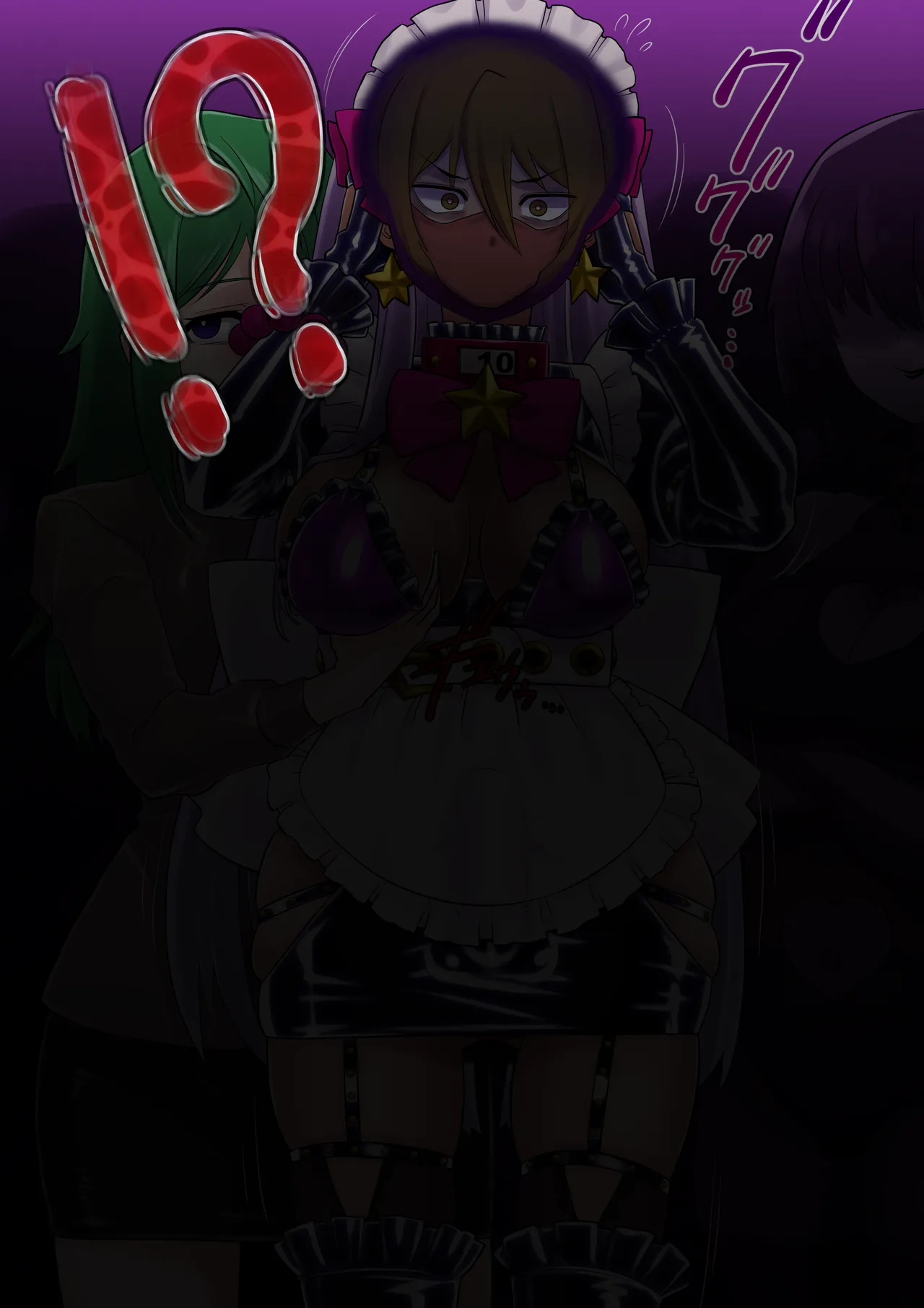 限定★着ぐるみ強制労働 Page.3