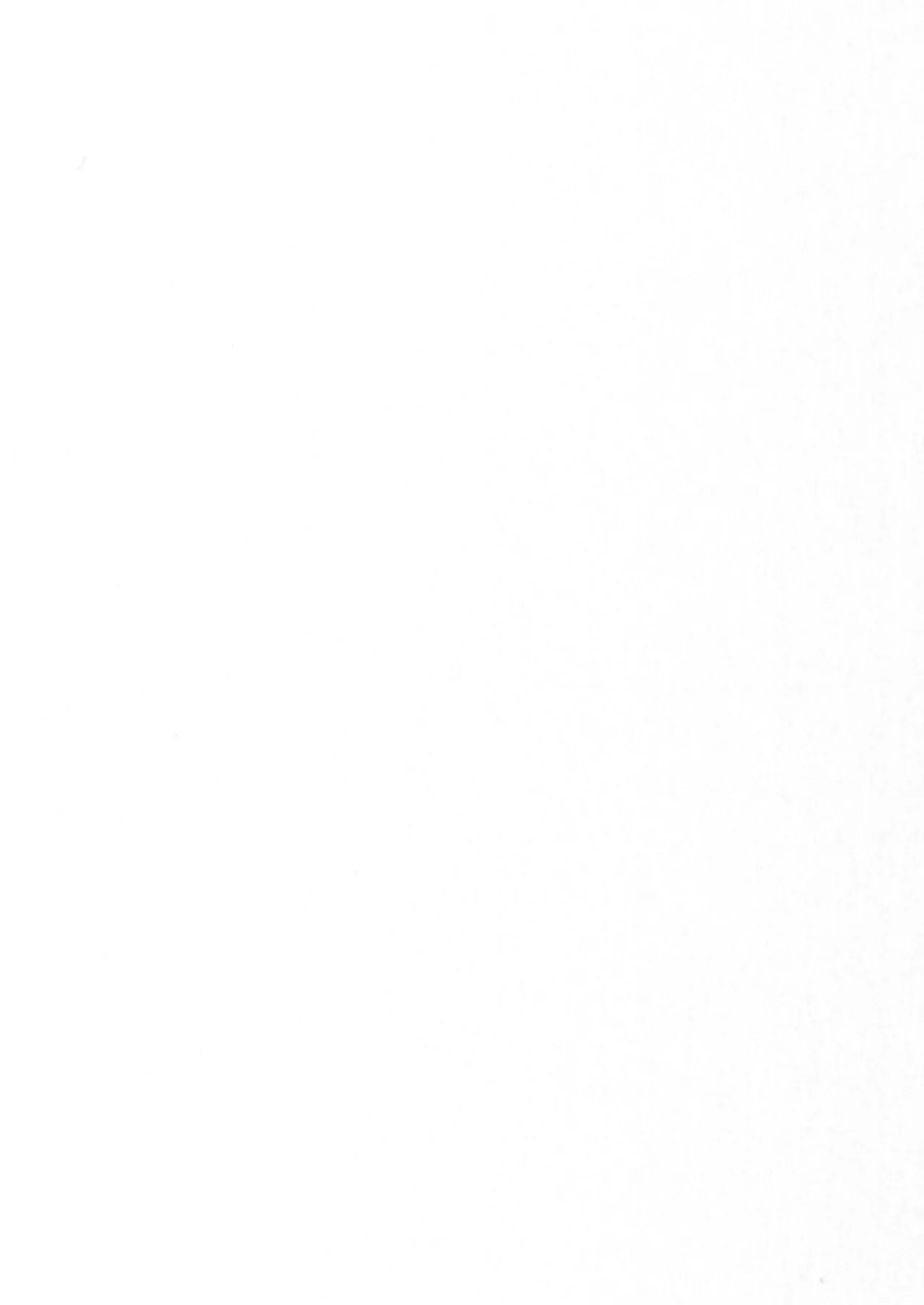 やさしさの意図 Page.53