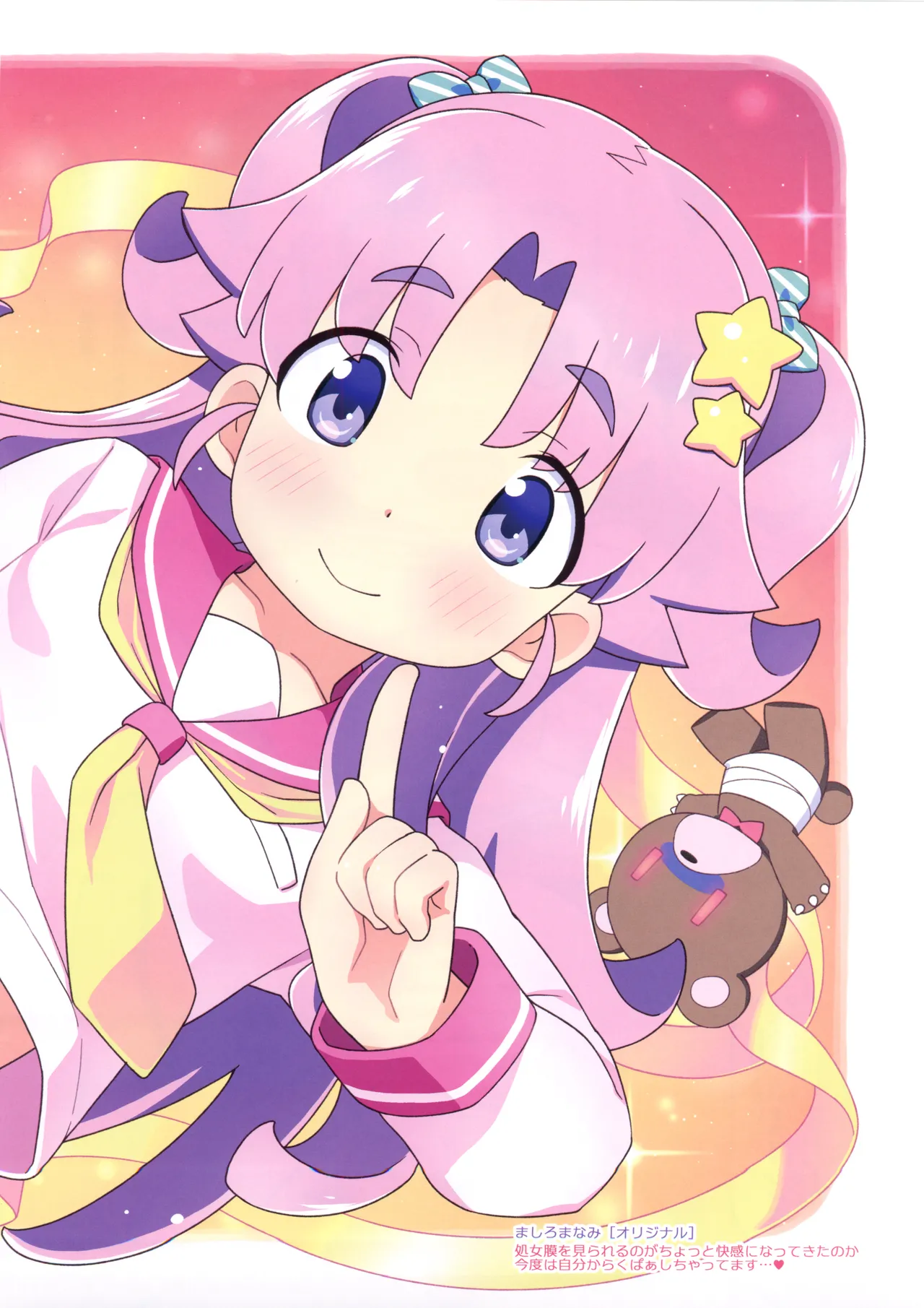 YUMESAKI PICTURES vol.3 Page.18