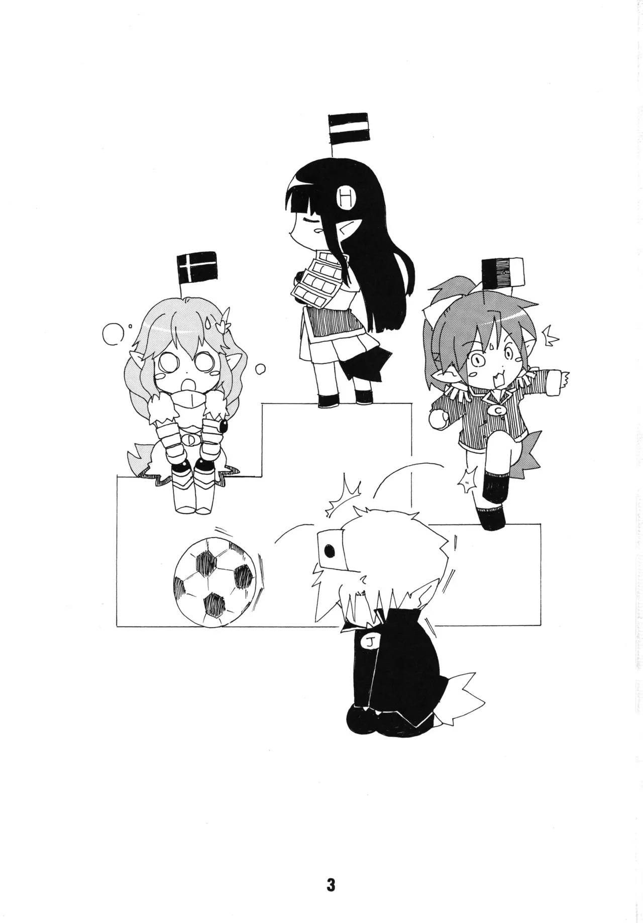 バカテックス Page.2