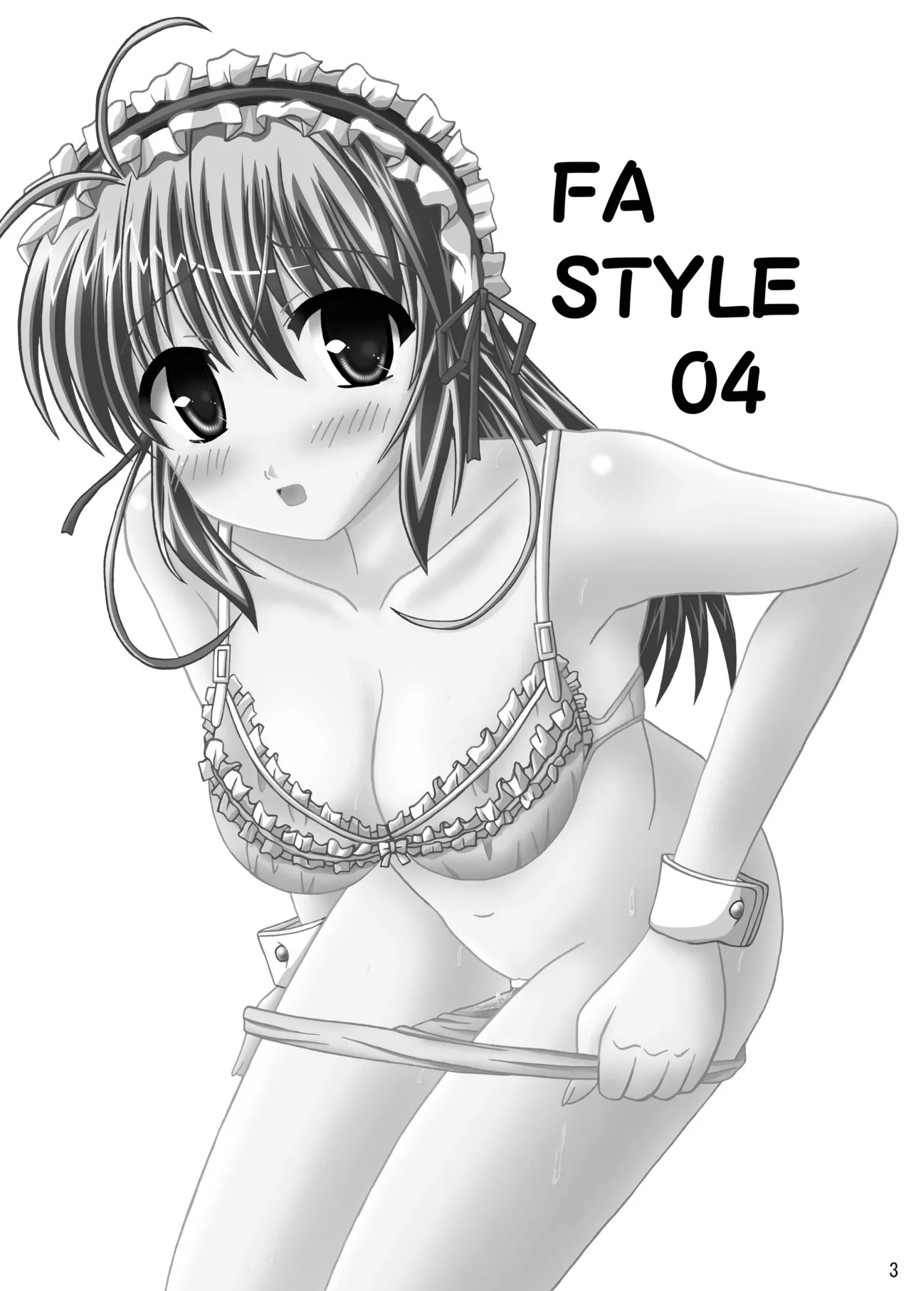 FA STYLE ～悠木陽菜編～ Page.30