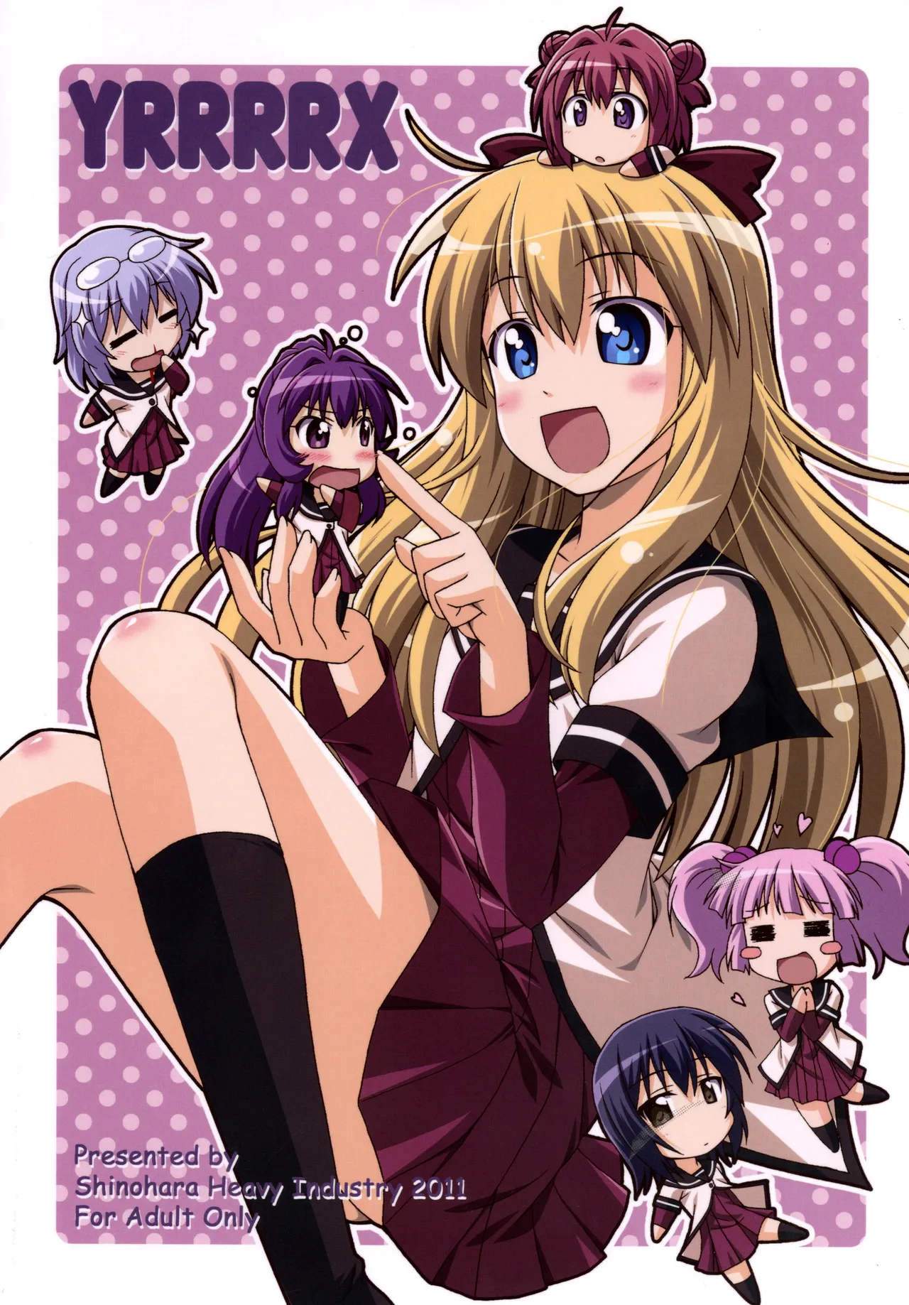 ゆららららっくす Page.42